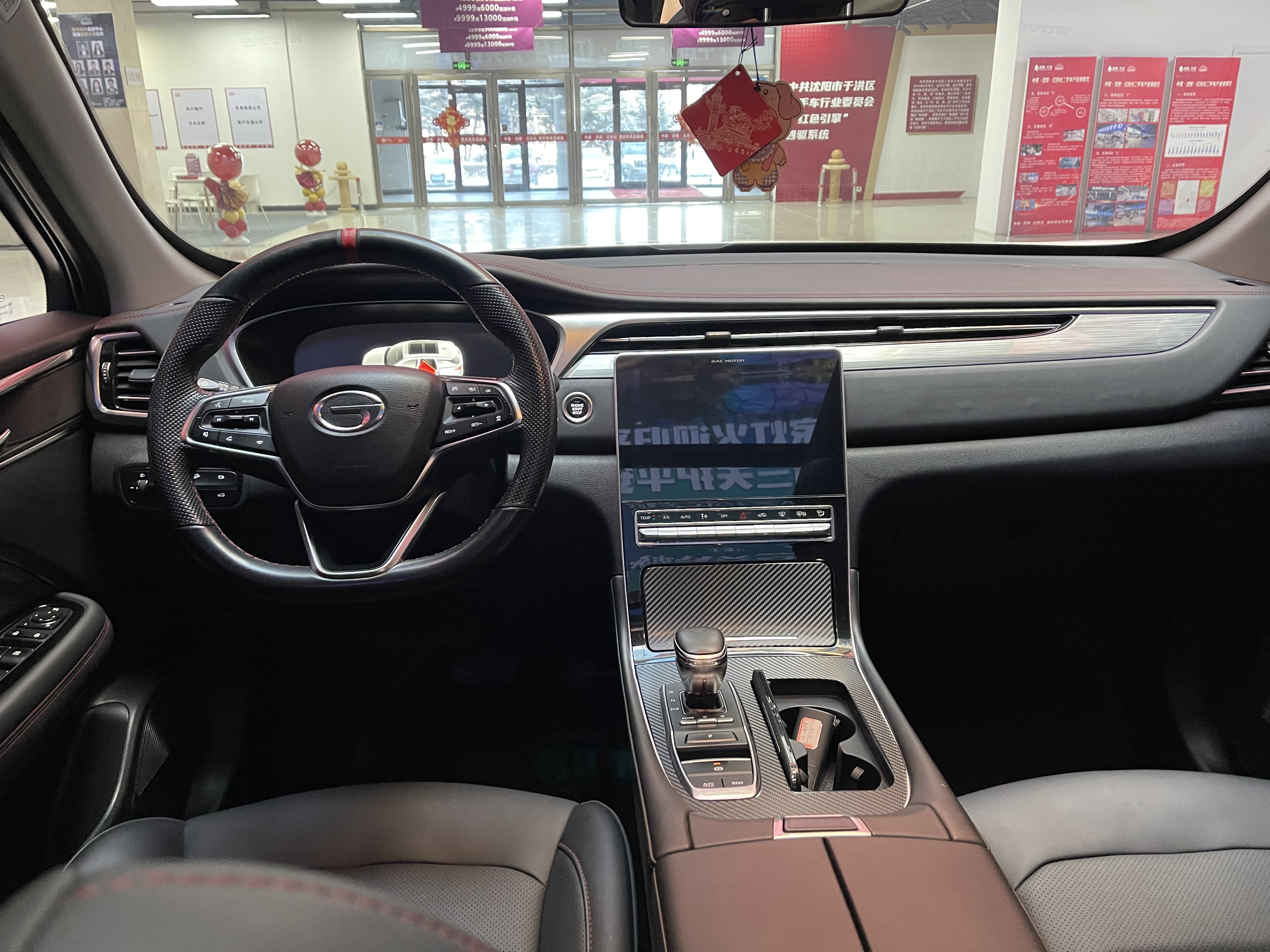 GAC Trumpchi GS4 PLUS 2022 #6 GAC Trumpchi GS4 PLUS 2022 car image #6