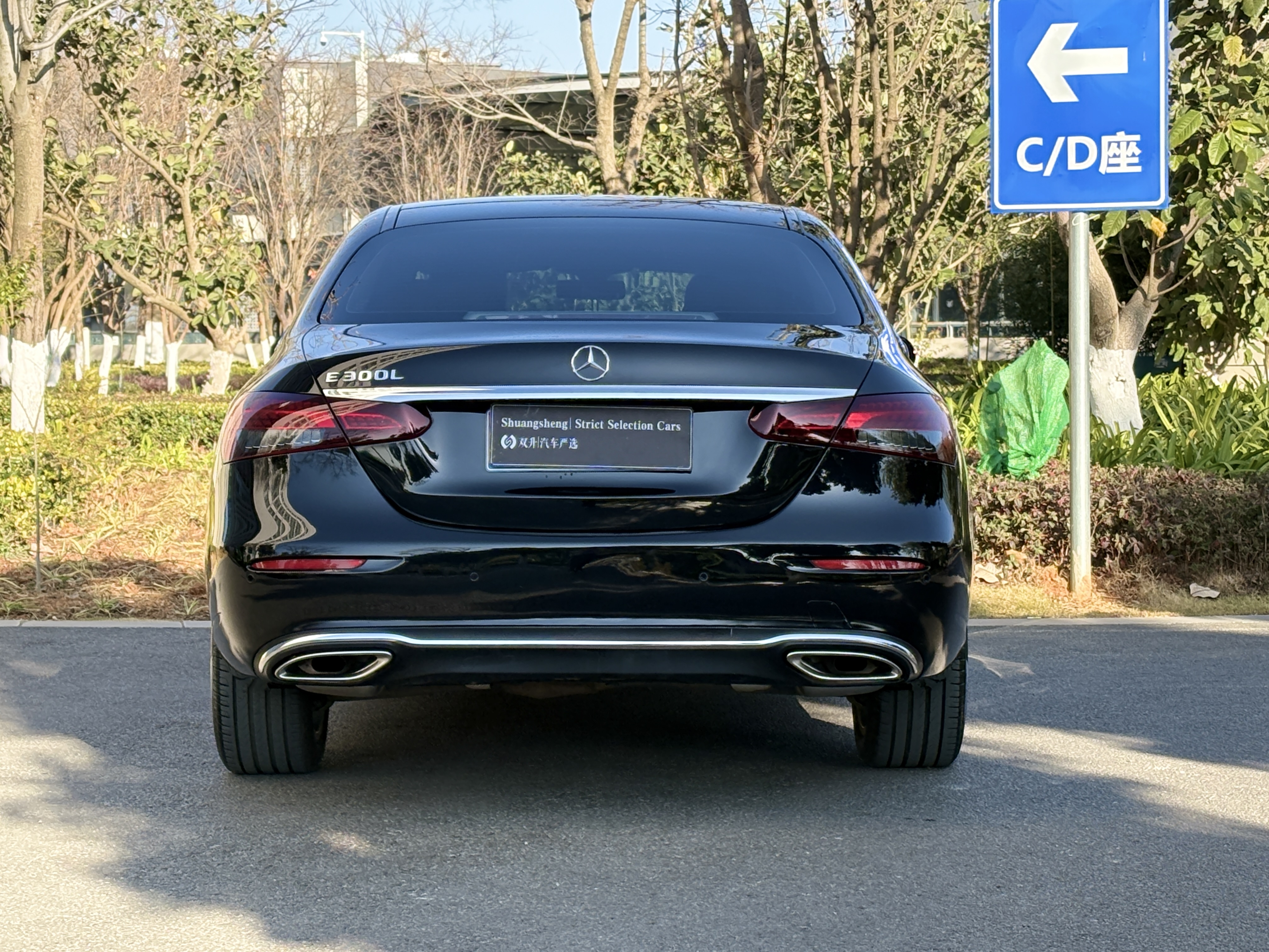 Mercedes-Benz E Class 2023 car image #6