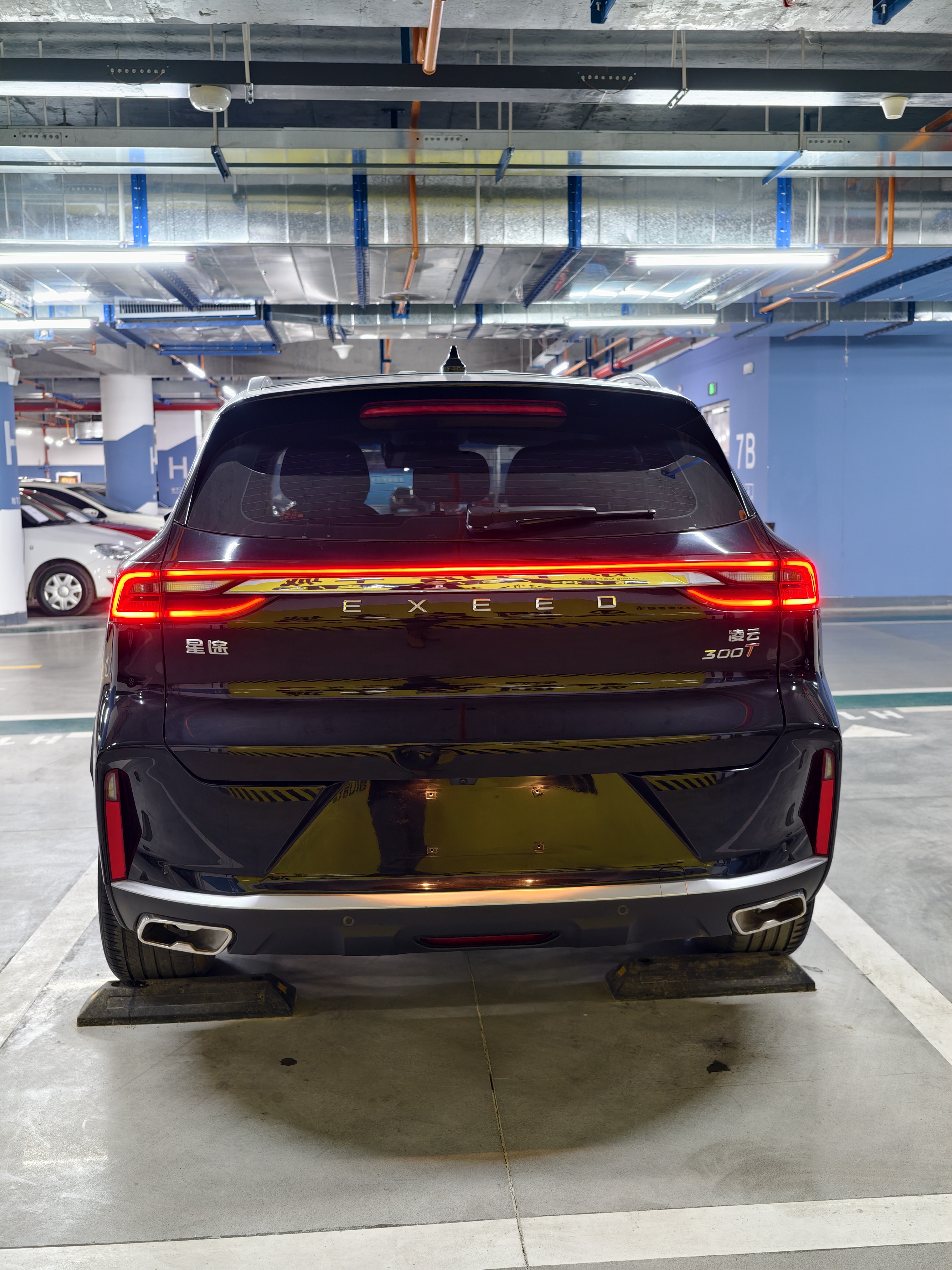 Exceed Lingyun 2023 car image #6