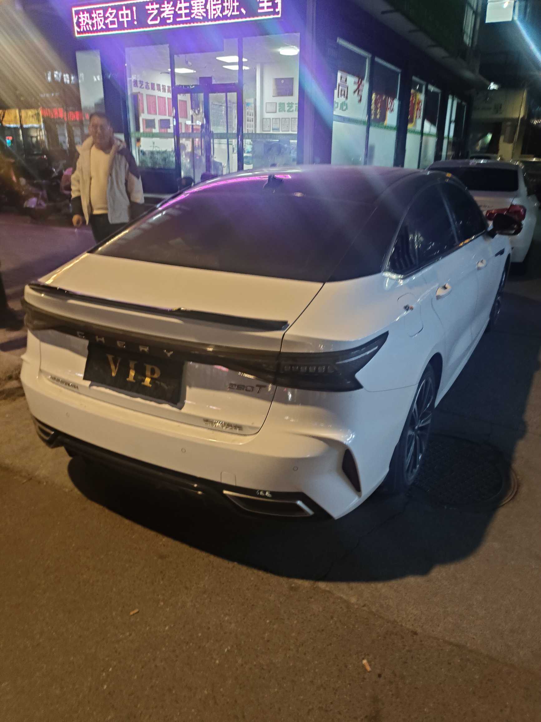 Chery Arrizo 5 GT 2023 car image #6