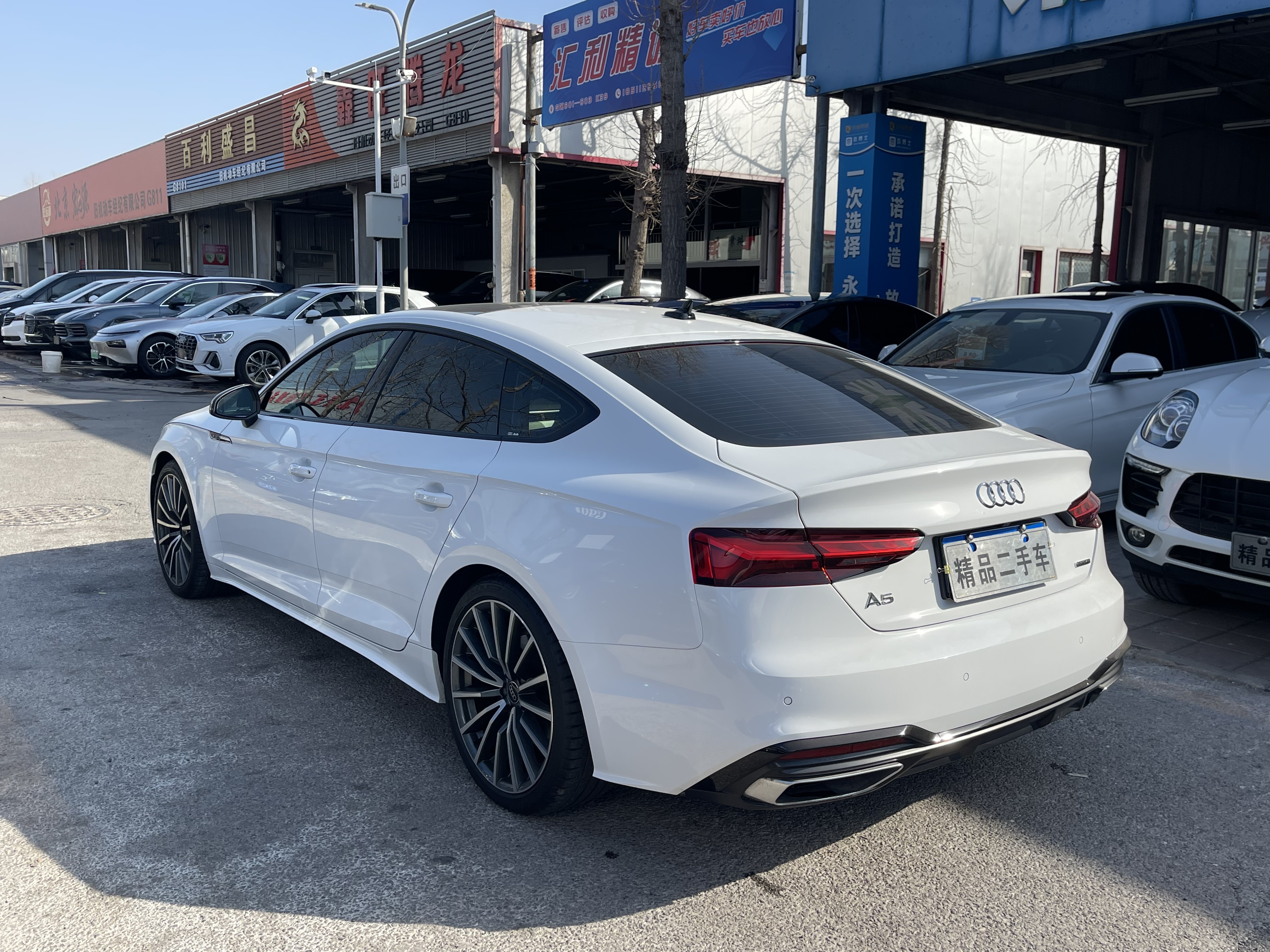 Audi A5 (Imported) 2023 #6 Audi A5 (Imported) 2023 car image #6