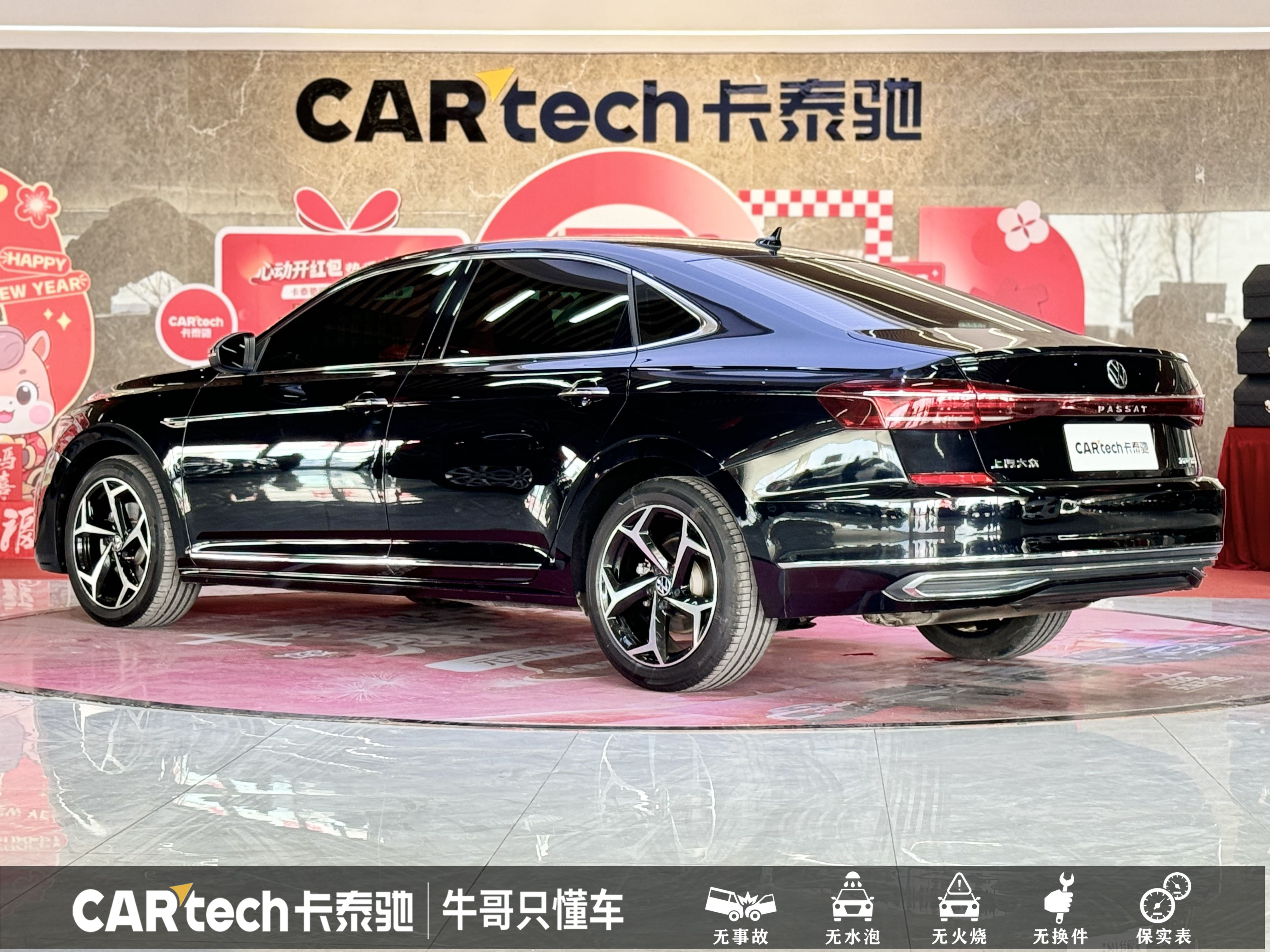 Volkswagen Passat 2023 #6 Volkswagen Passat 2023 car image #6
