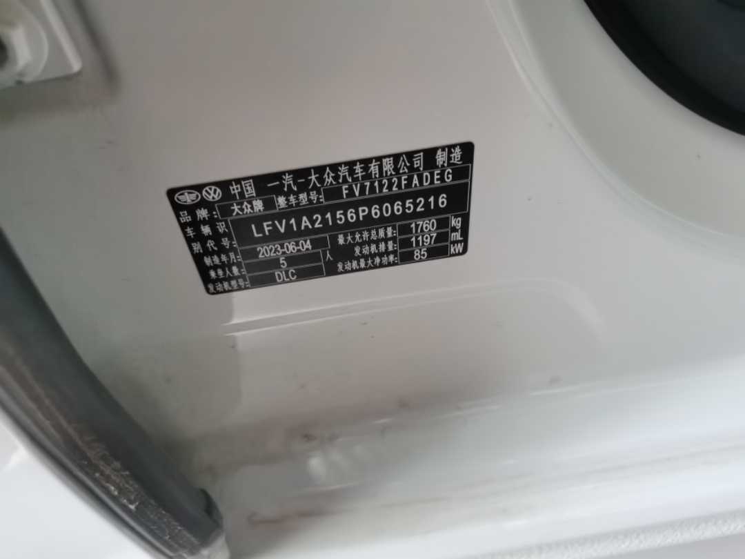 Volkswagen Bora 2023 car image #6