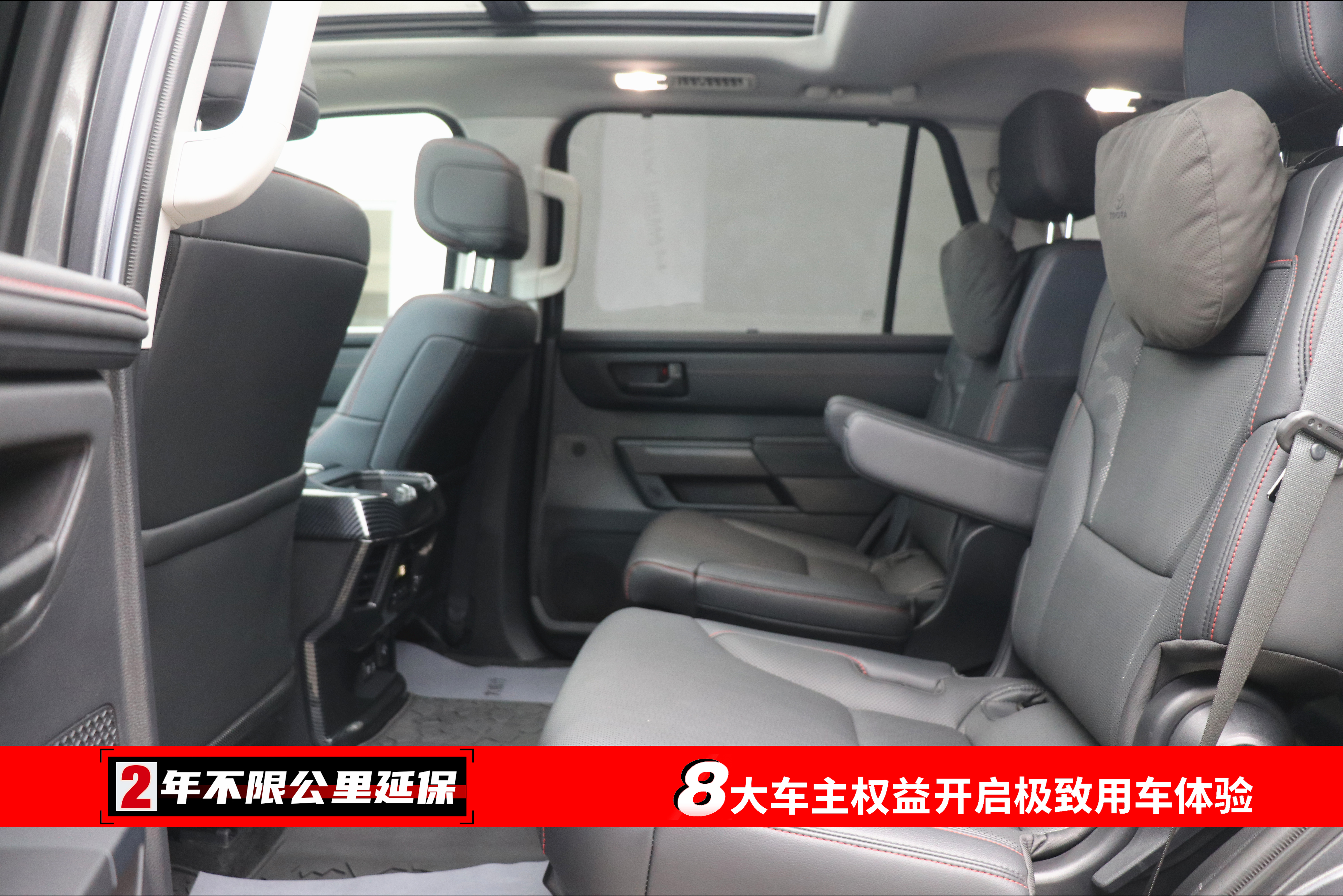 丰田 2023 汽车图片 #6