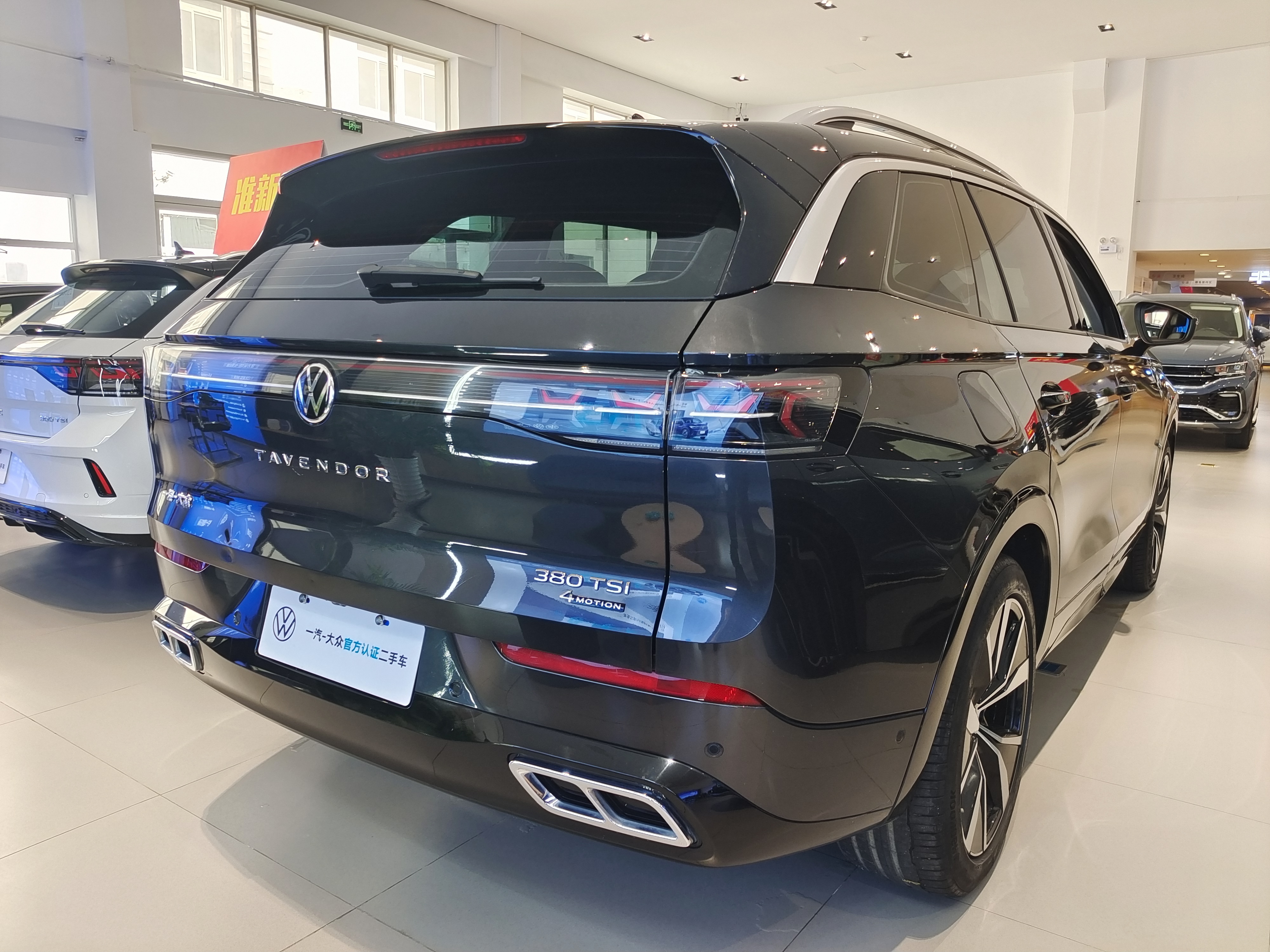 Volkswagen Tavendor 2023 car image #6