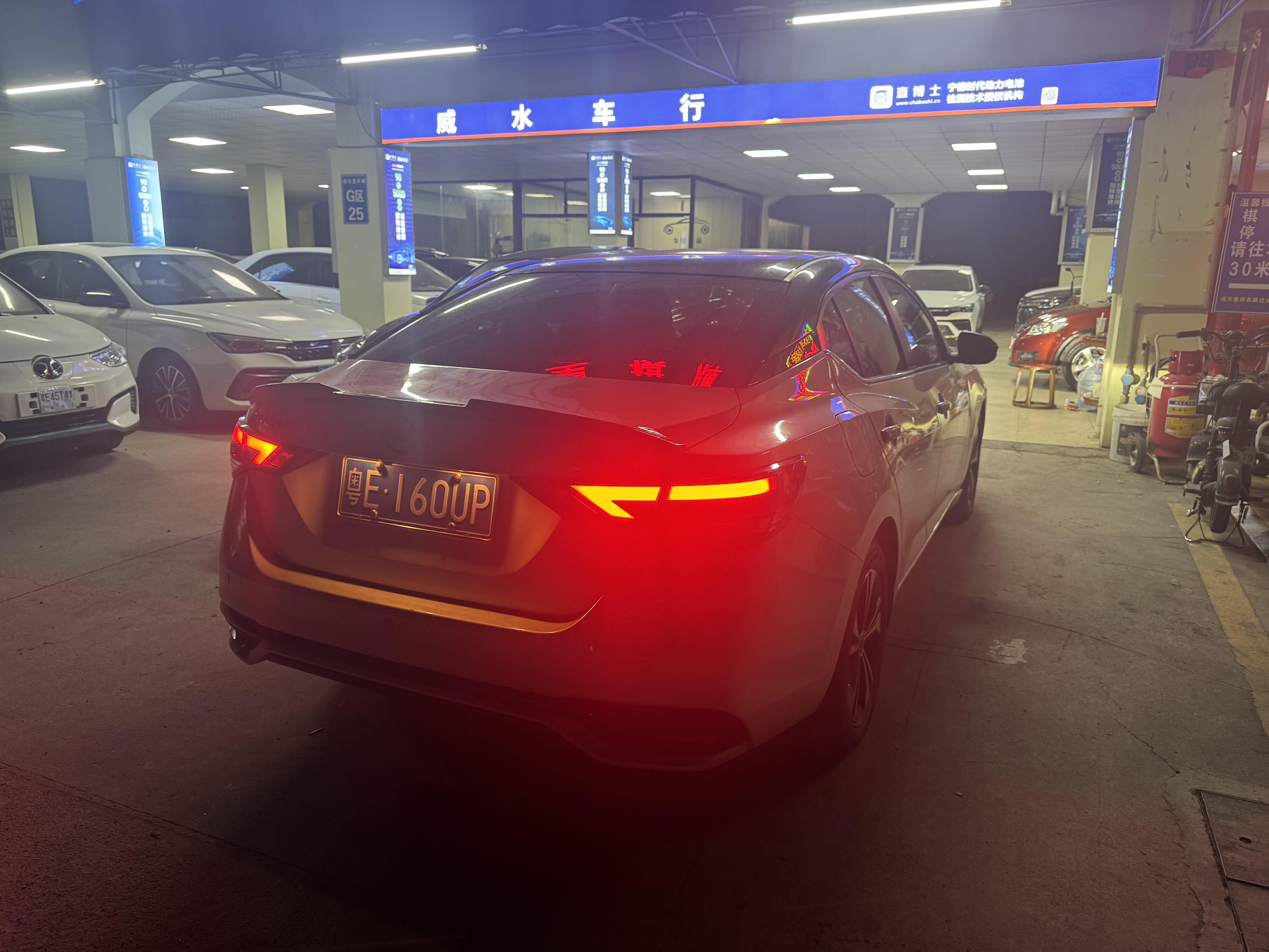 日产 轩逸 2023 汽车图片 #6