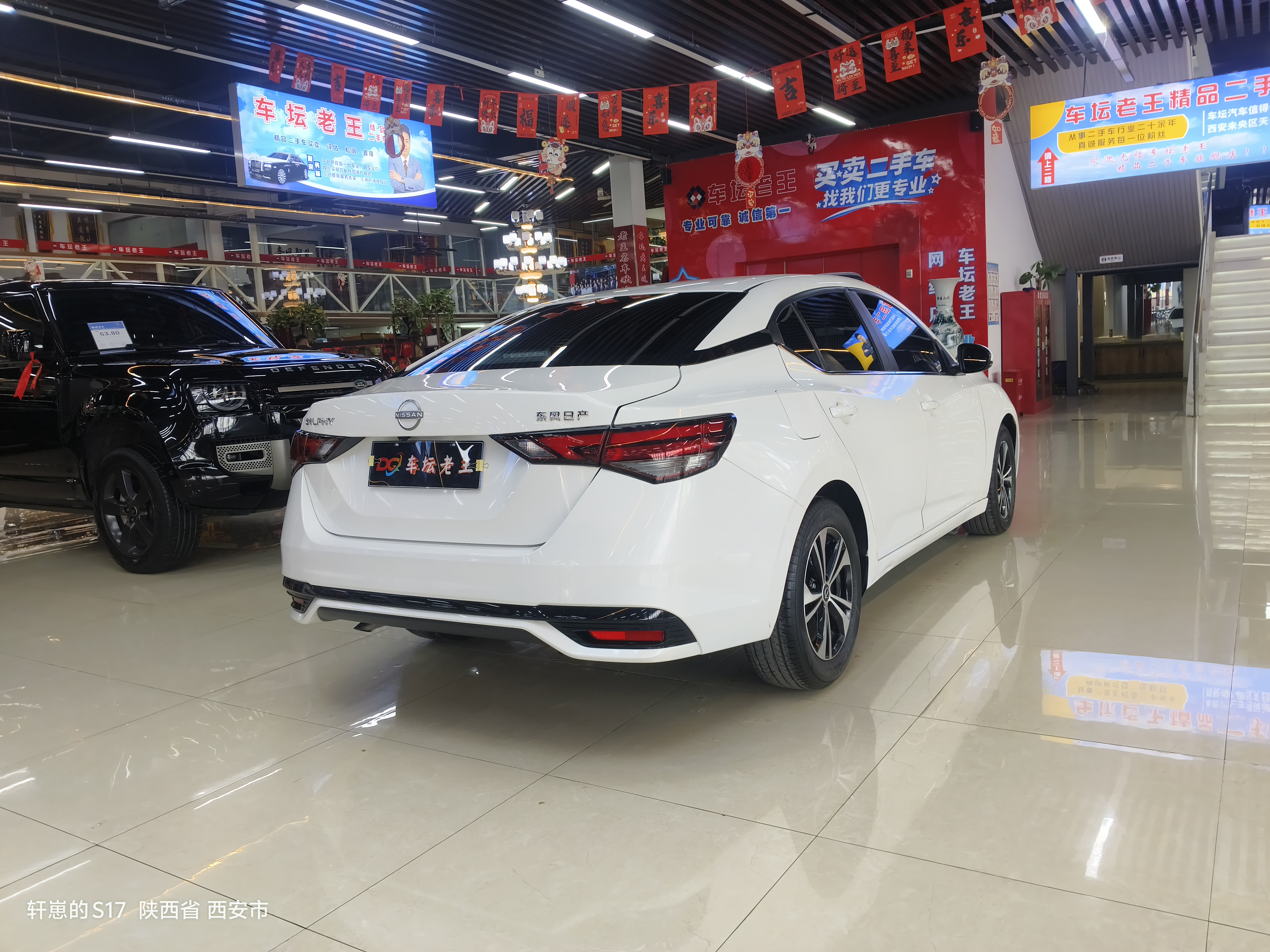 Nissan Sylphy 2024 #6 Nissan Sylphy 2024 car image #6