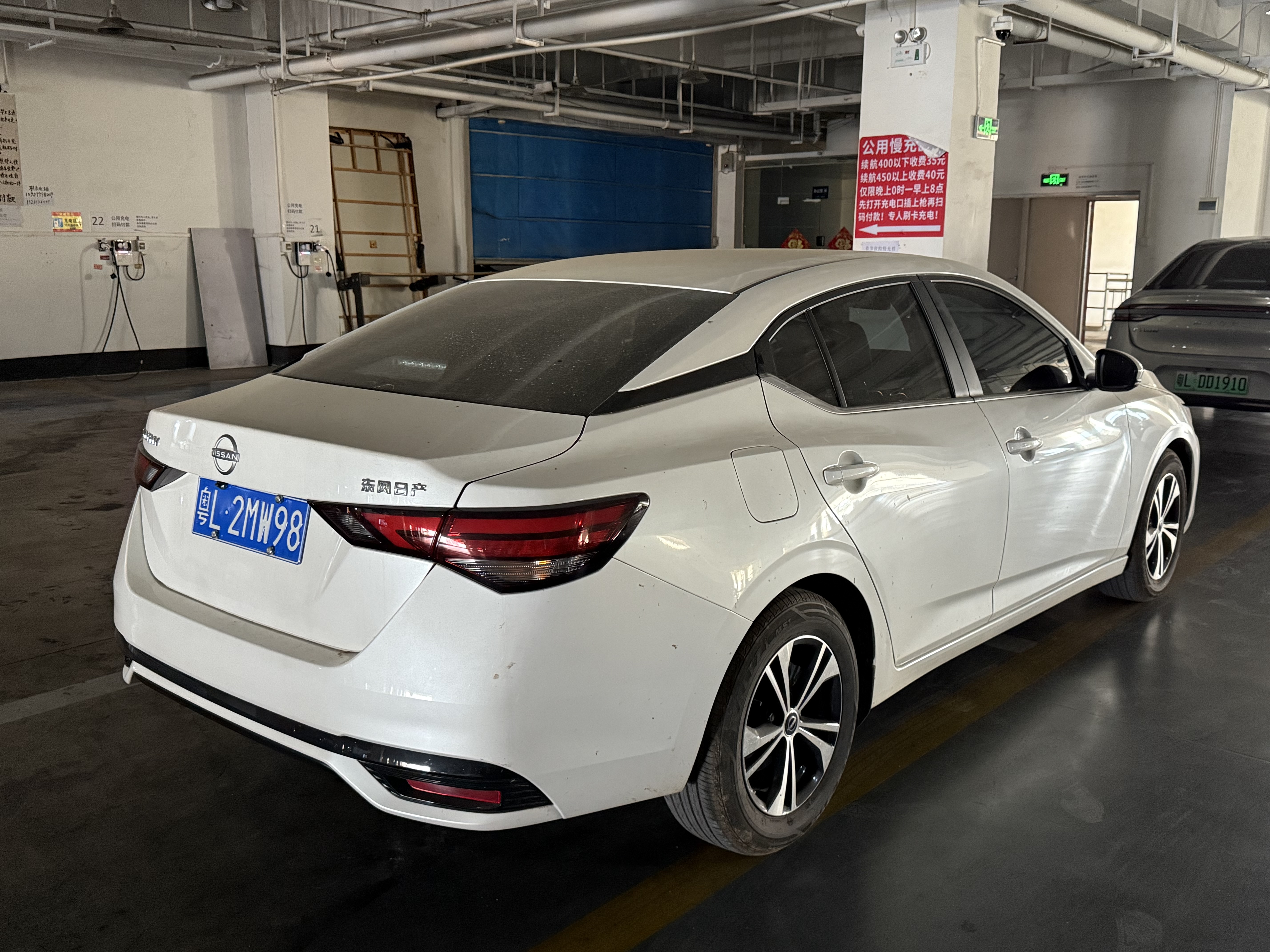 日产 轩逸 2025 汽车图片 #6