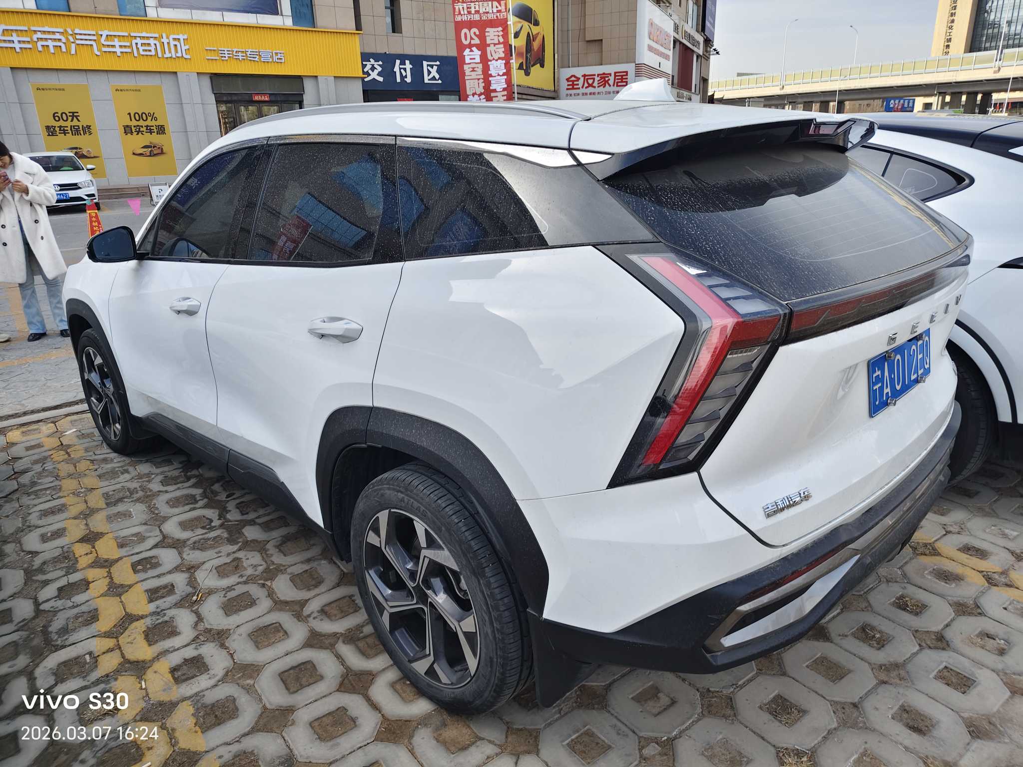 GEELY Boyue L 2023 #6 GEELY Boyue L 2023 car image #6