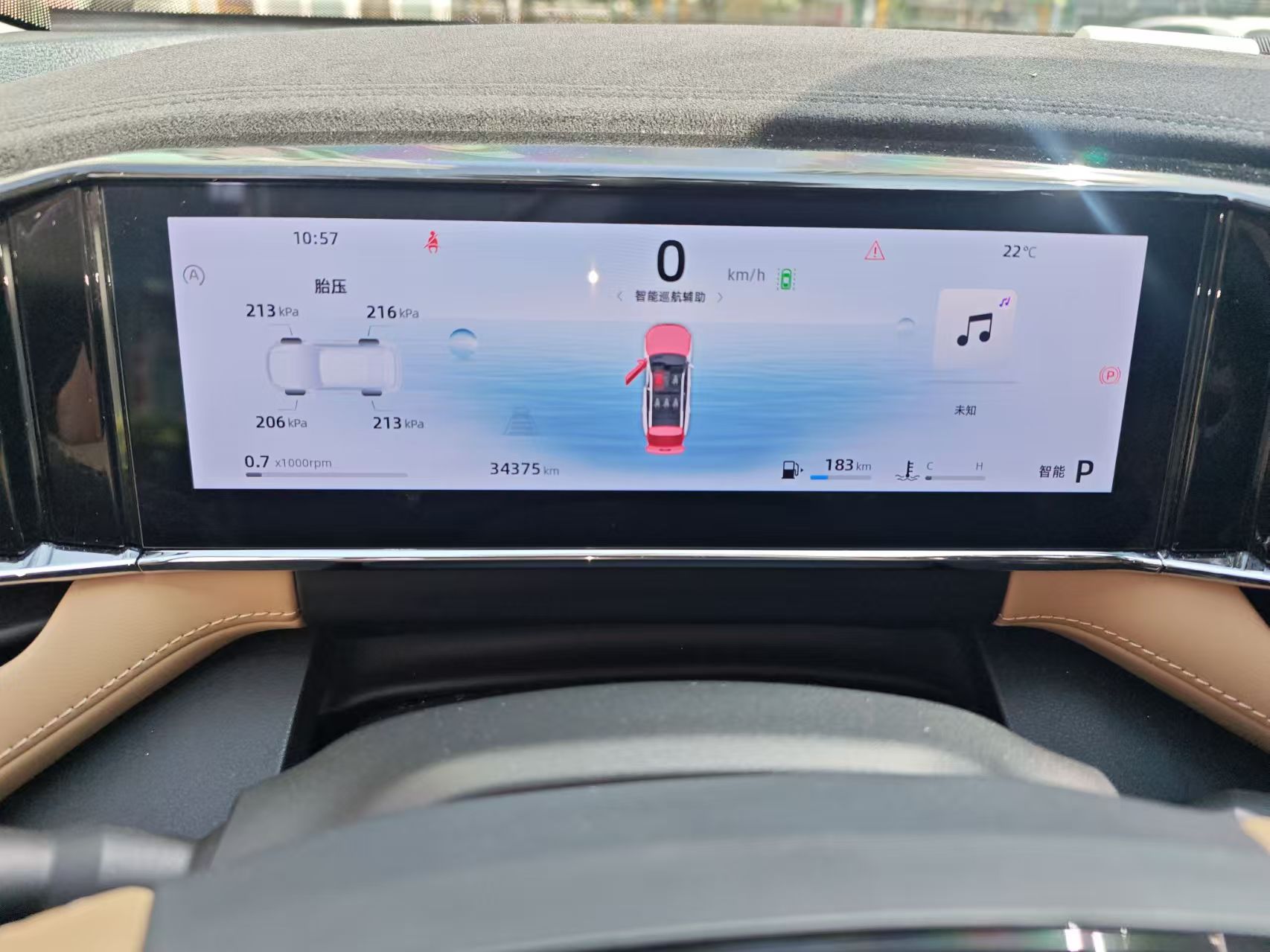 GEELY Boyue L 2024 car image #6