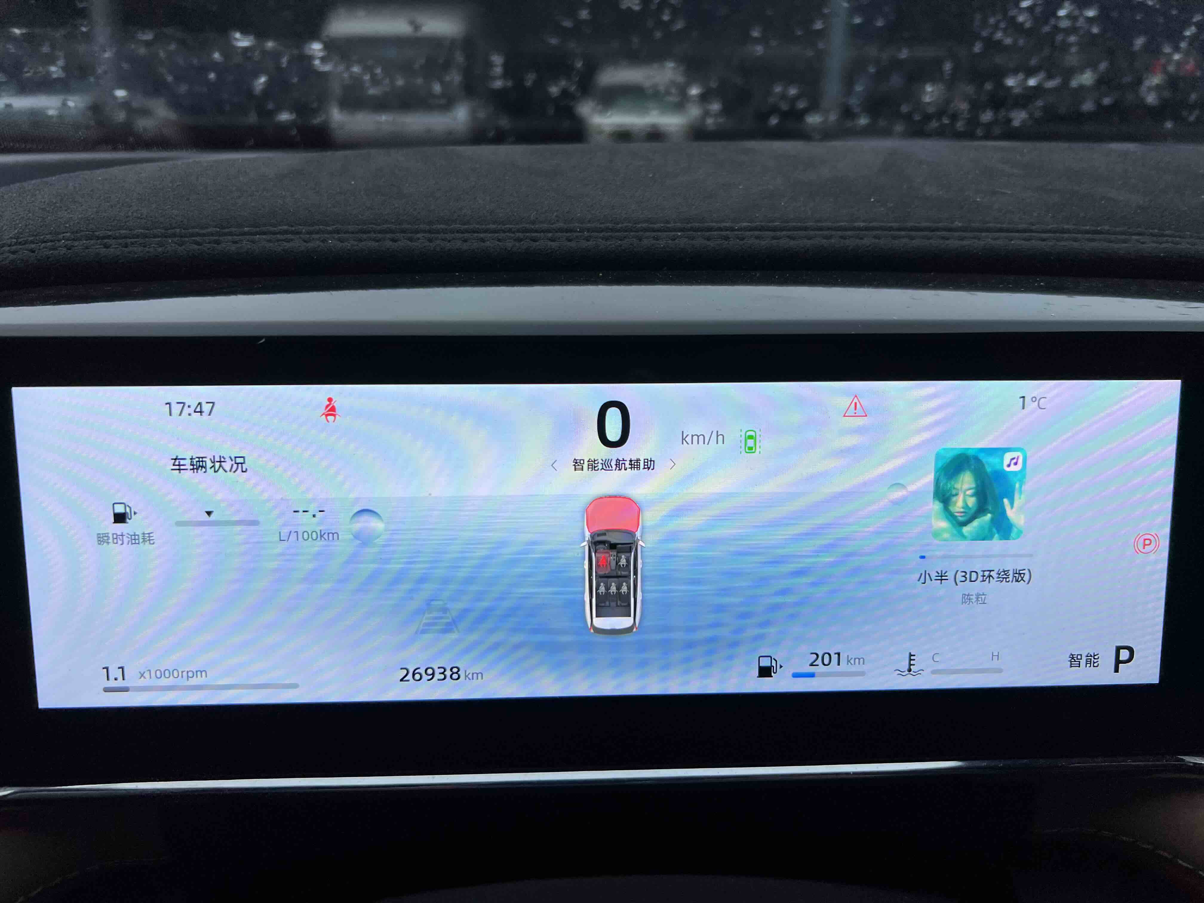 GEELY Boyue L 2023 car image #6