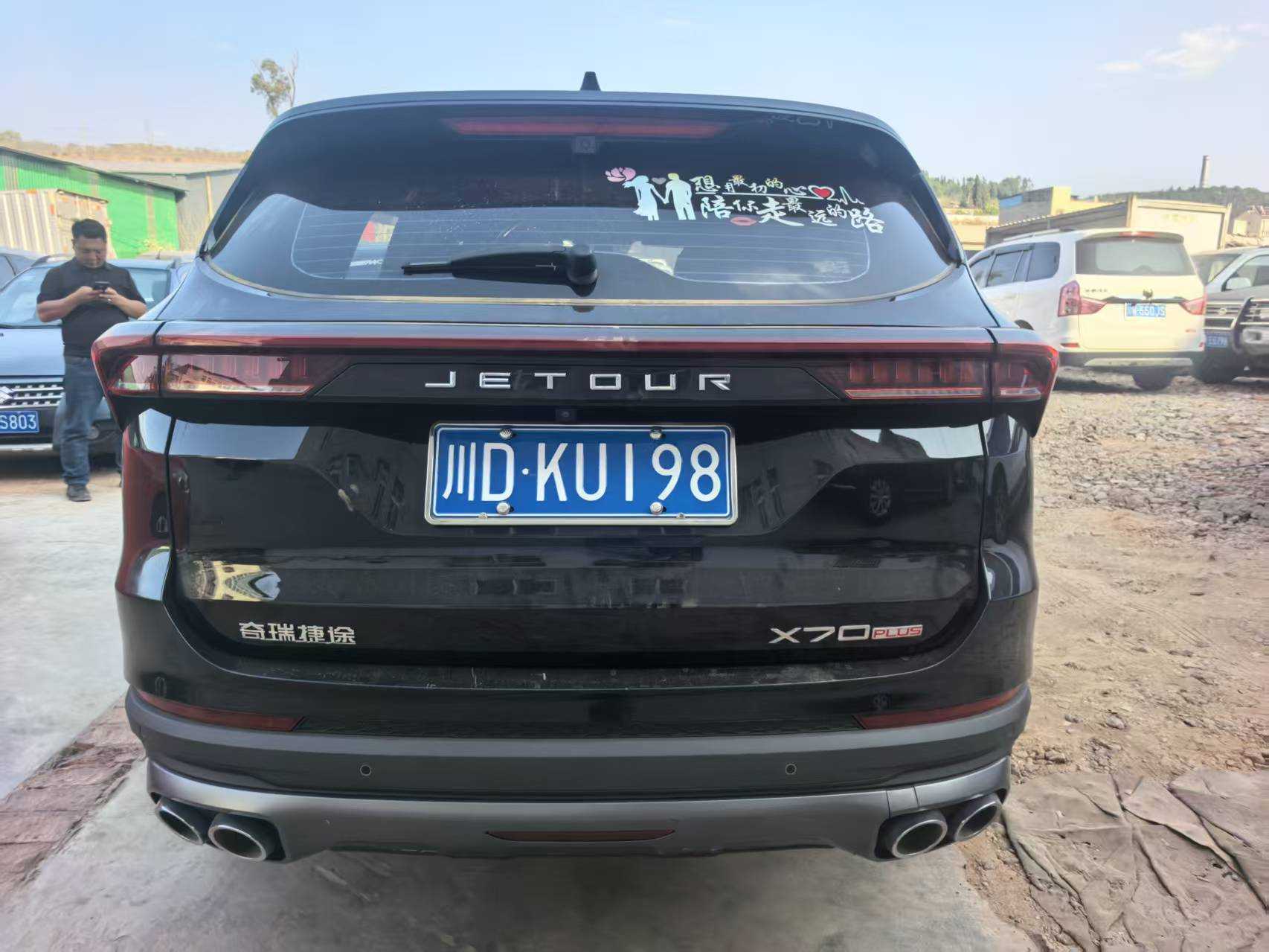 X70 PLUS 2023 car image #6