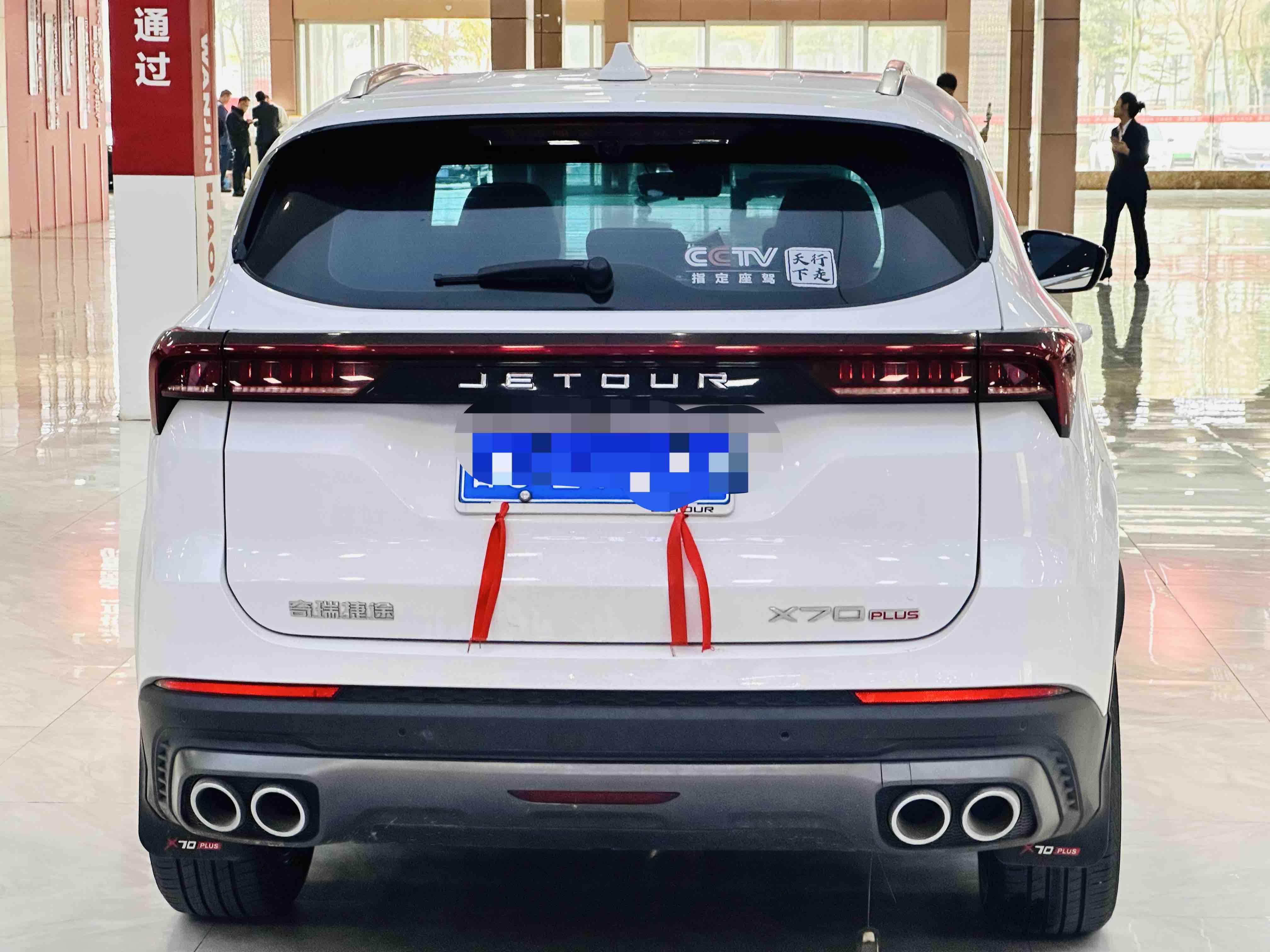 Jetour X70 PLUS 2024 #6 Jetour X70 PLUS 2024 car image #6