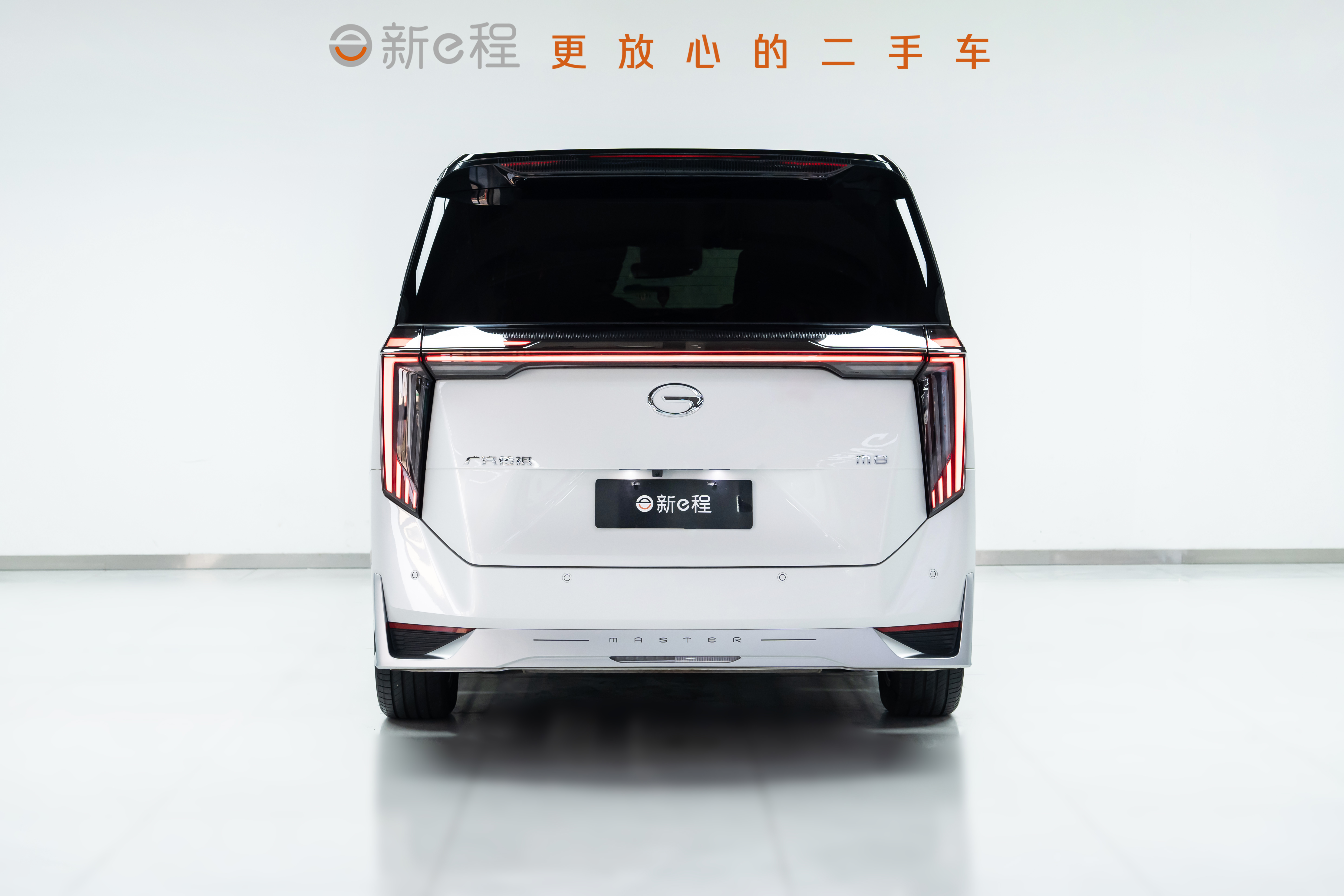 GAC Trumpchi M8 2023 car image #6