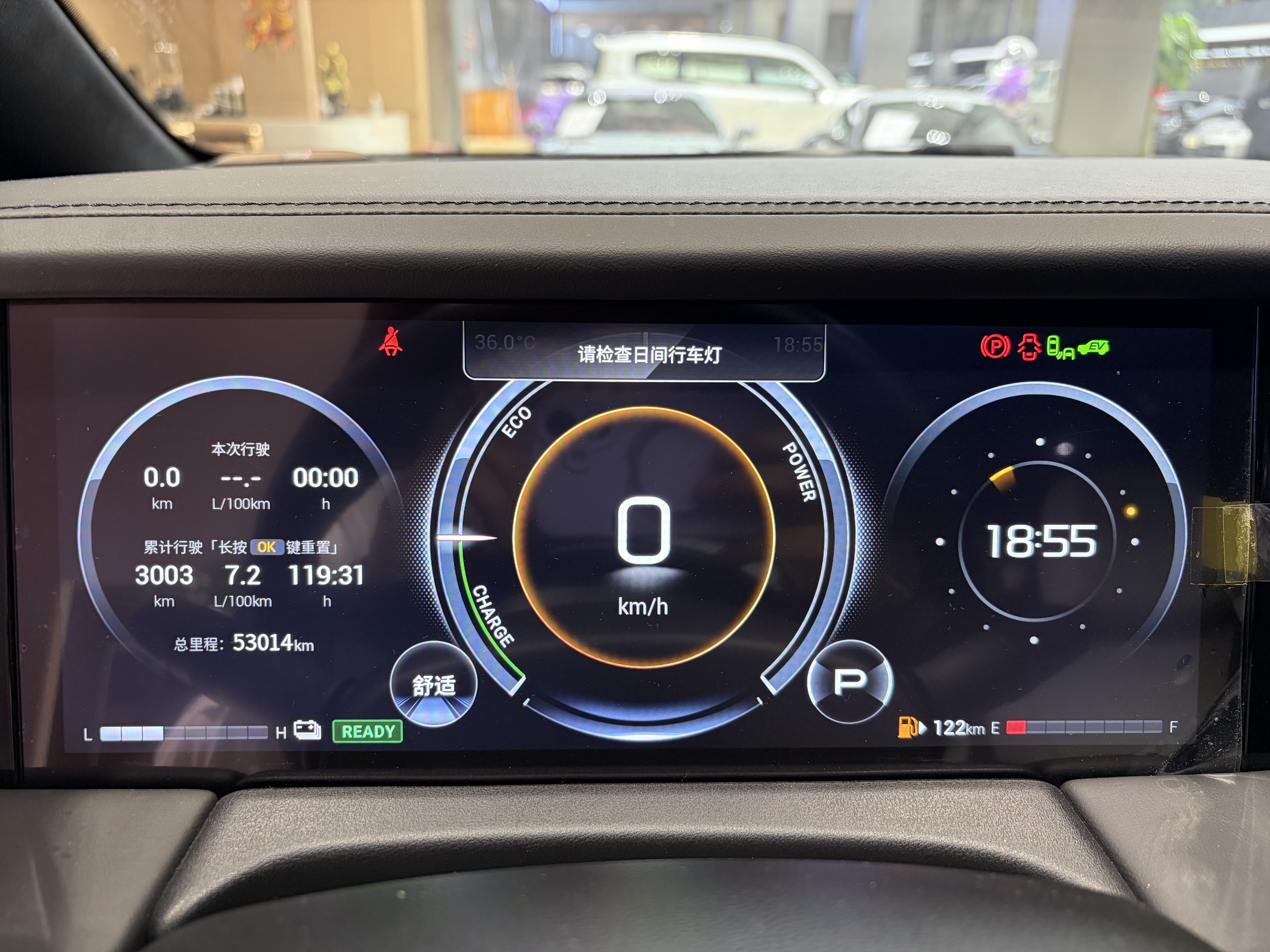 广汽传祺 传祺M8 2023 汽车图片 #6