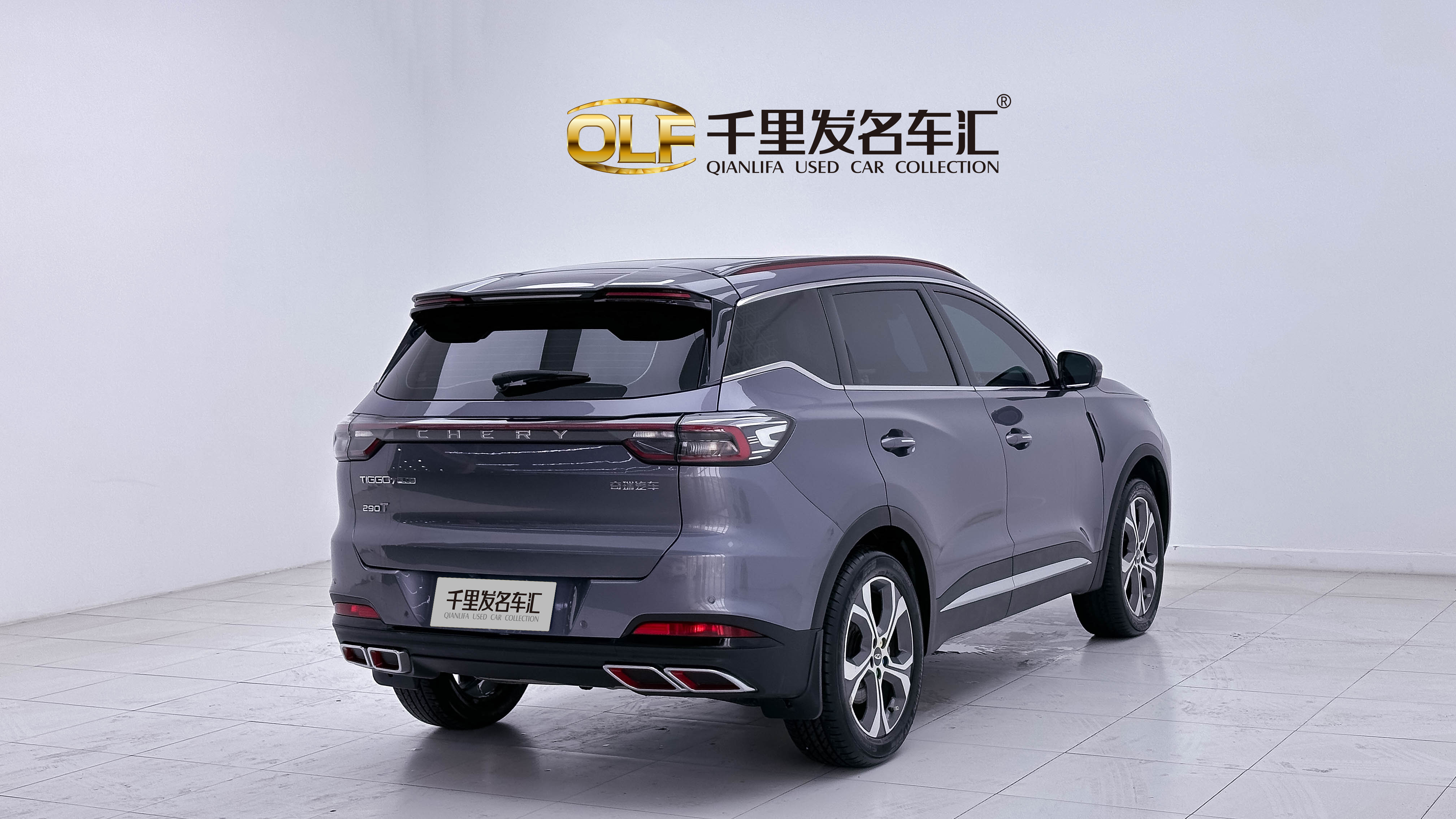 Chery Tiggo 7 Plus 2022 imagem de carro #6