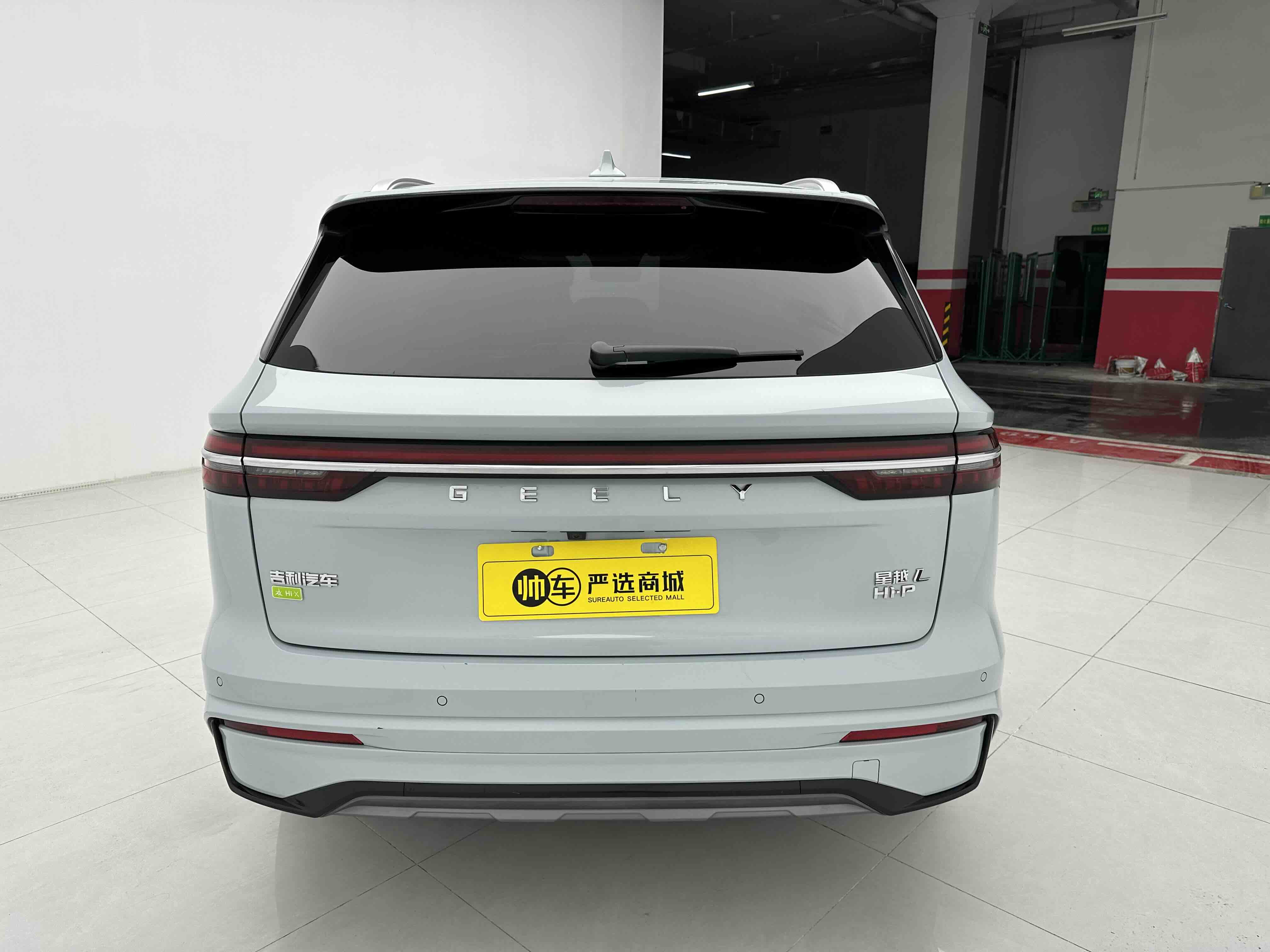 GEELY Monjaro EREV 2023 immagine di auto #6