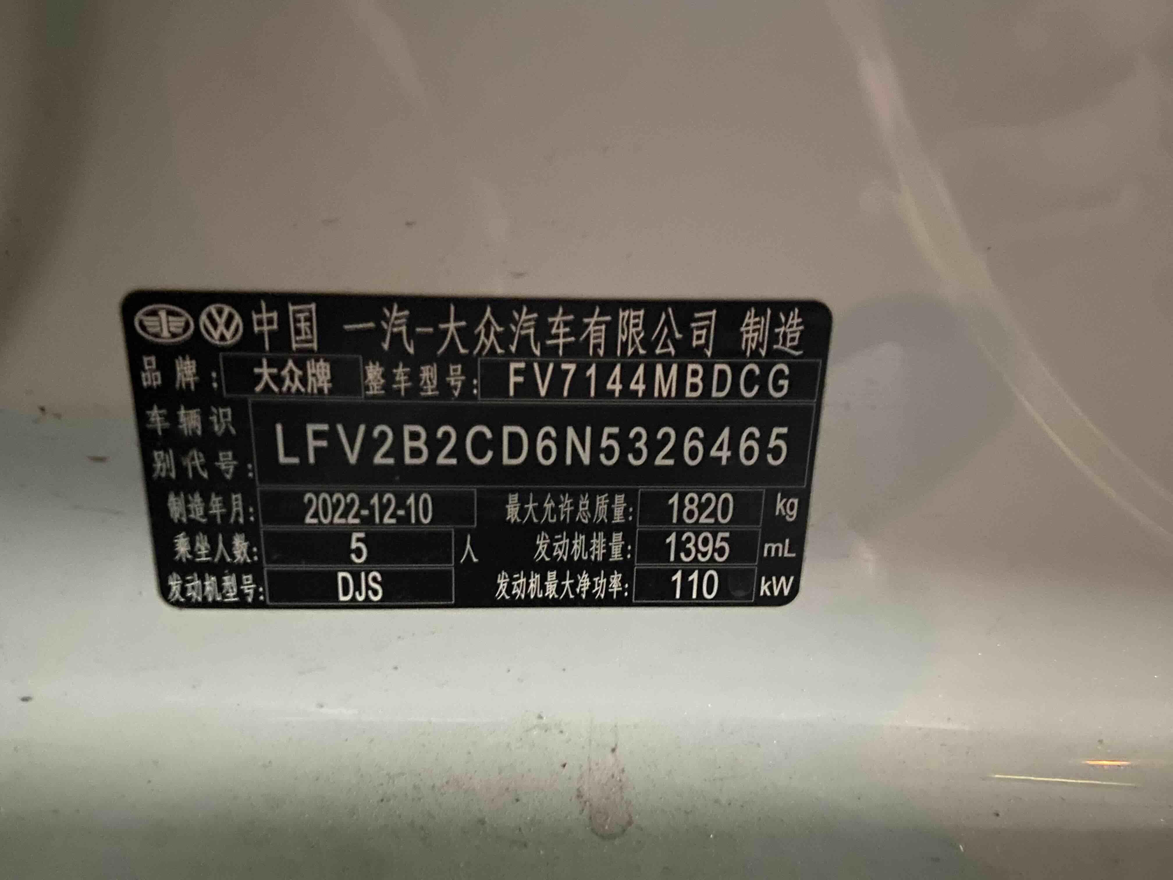 Volkswagen Golf 2023 car image #6