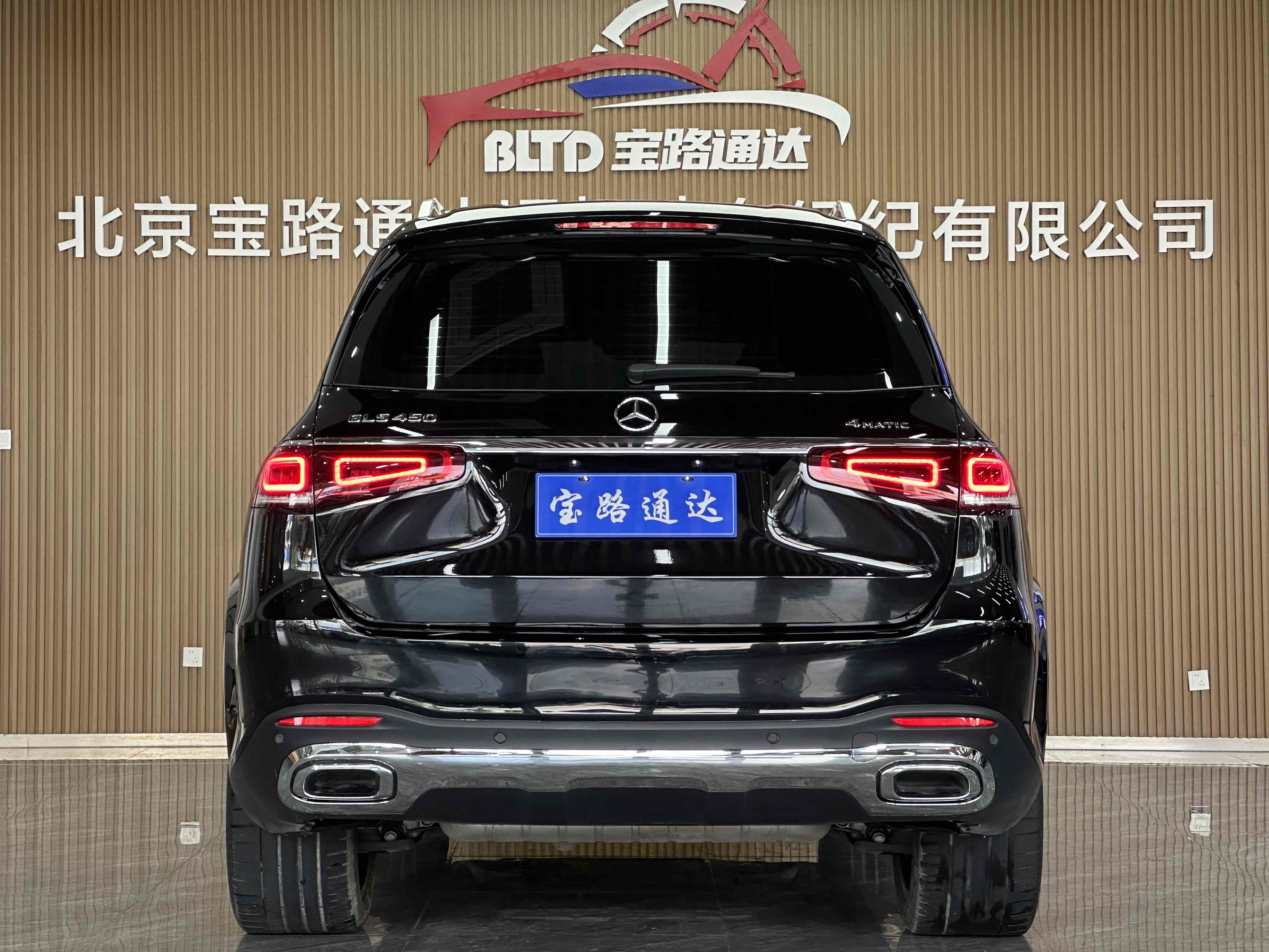 Mercedes-Benz GLS Class 2023 immagine di auto #6