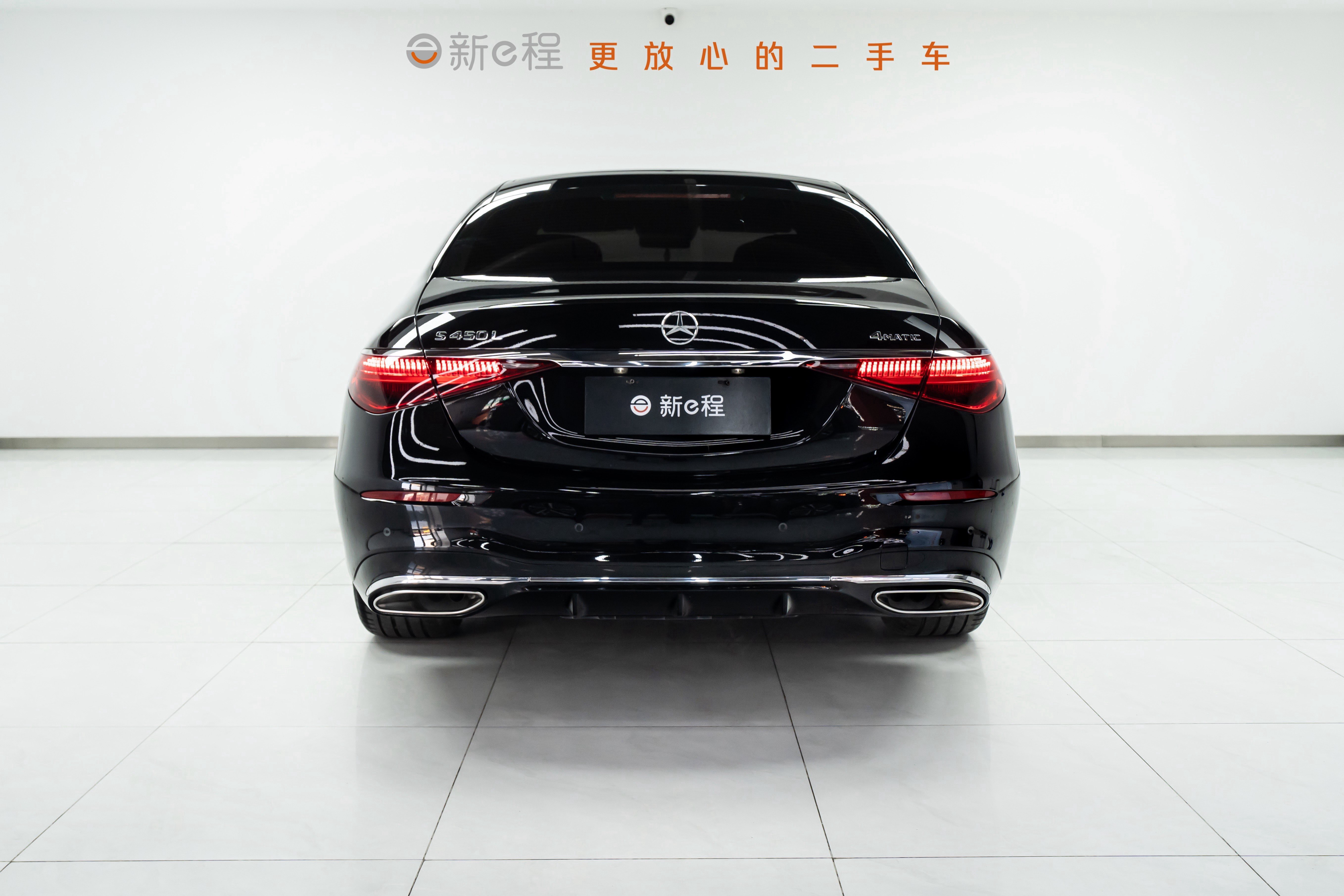 Mercedes-Benz S Class 2023 immagine di auto #6