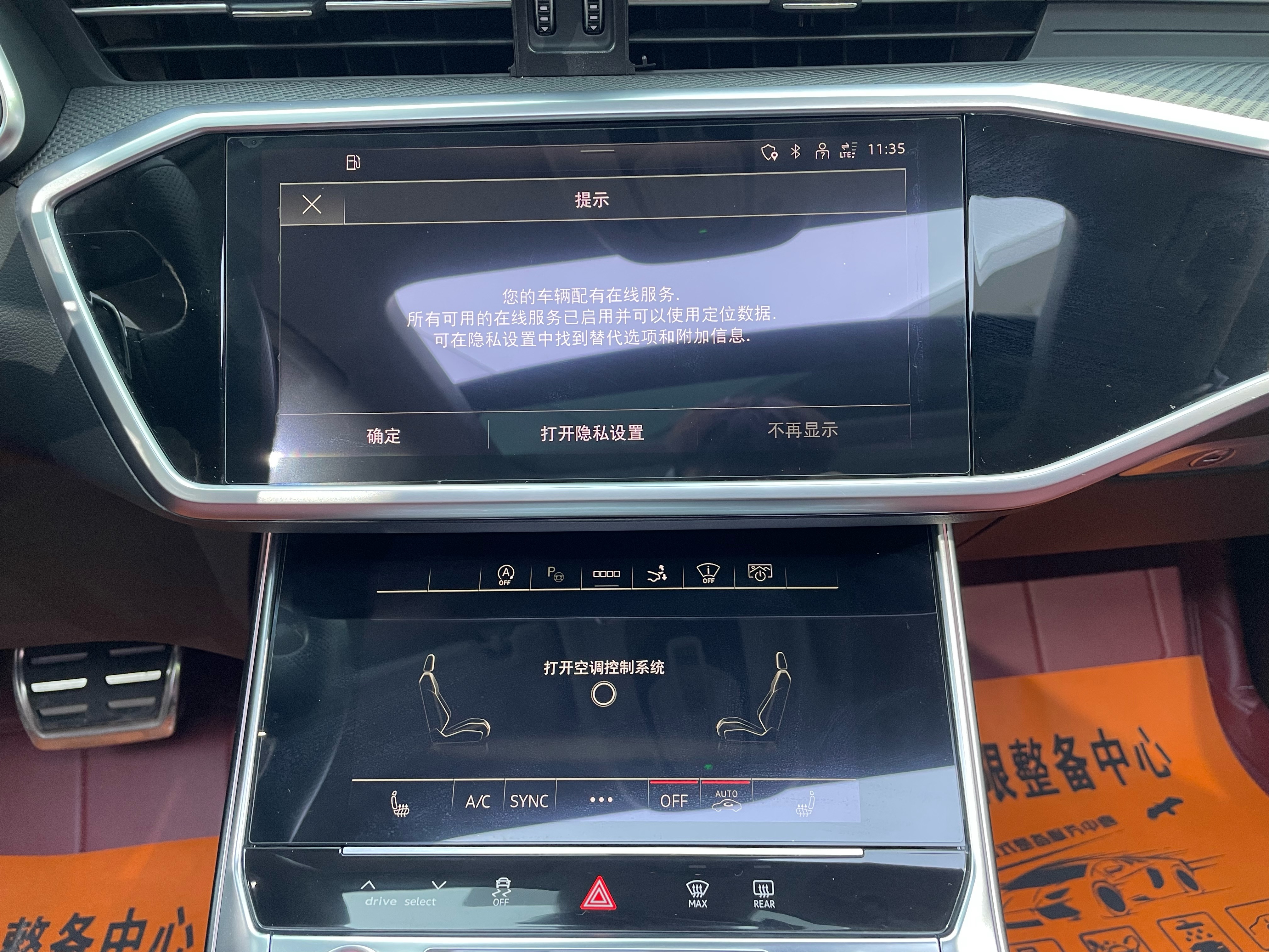 Audi S7 2023 car image #6