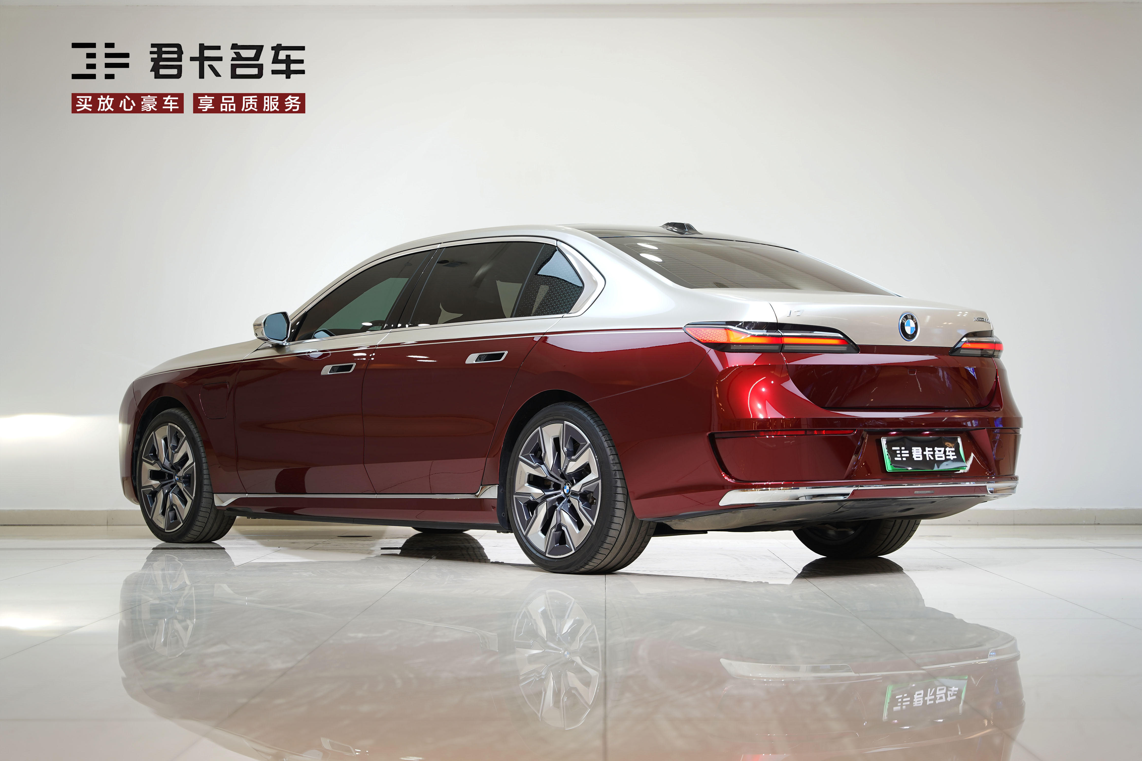 BMW i7 2023 car image #6