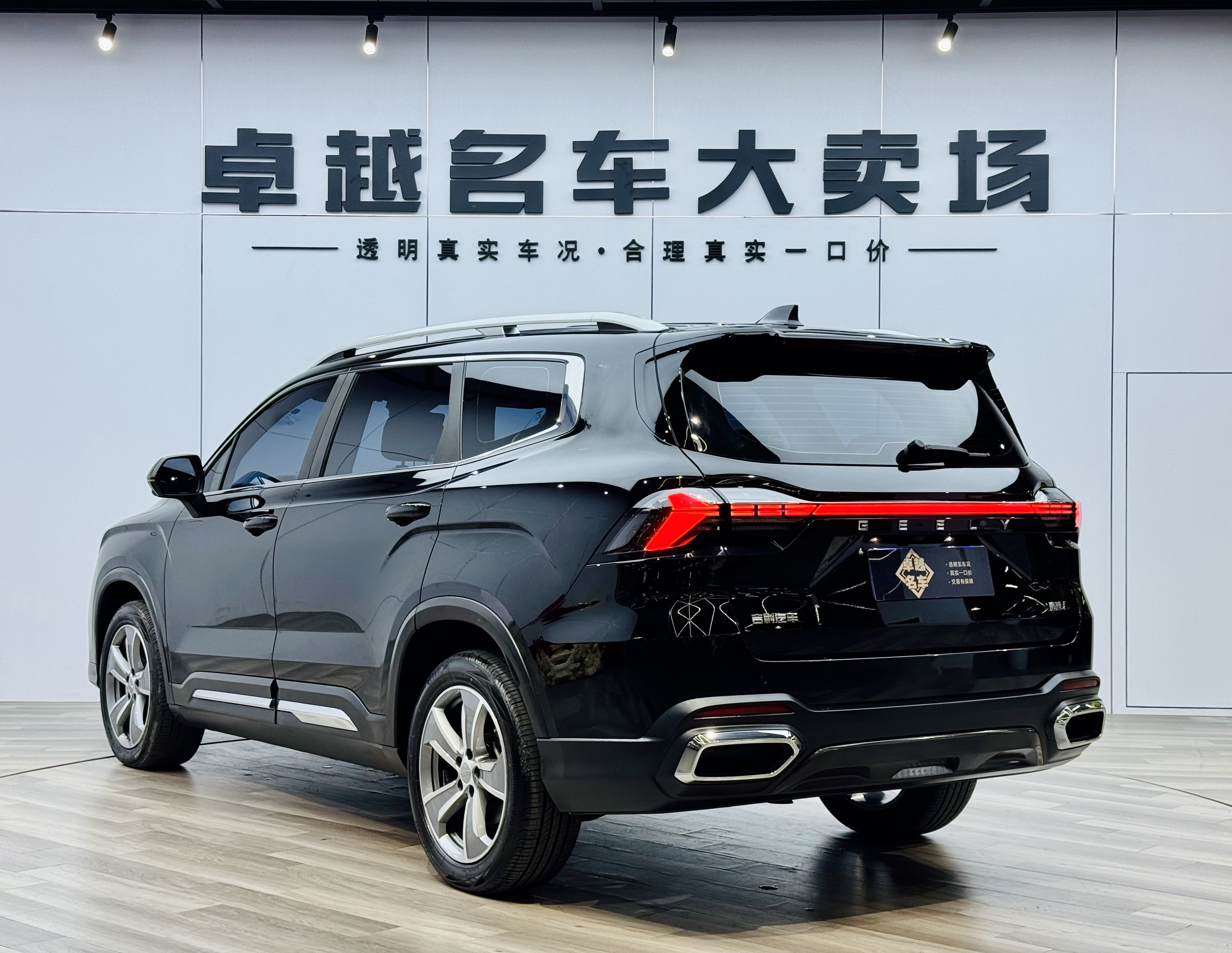 GEELY Okavango L 2023 car image #6