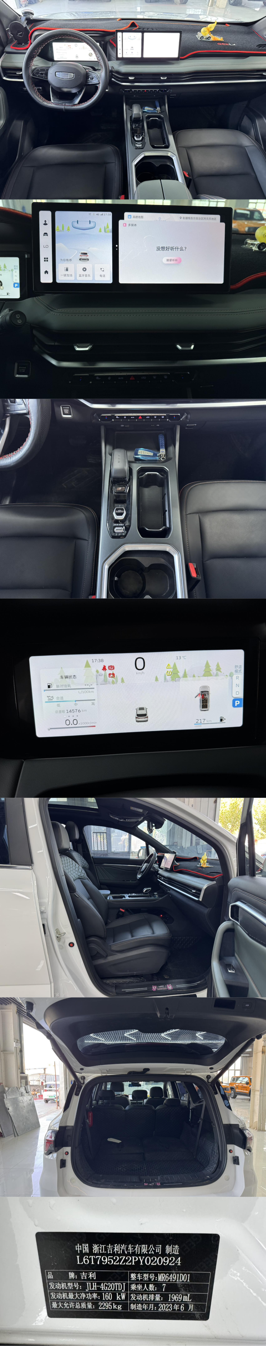 GEELY Okavango L 2023 car image #6