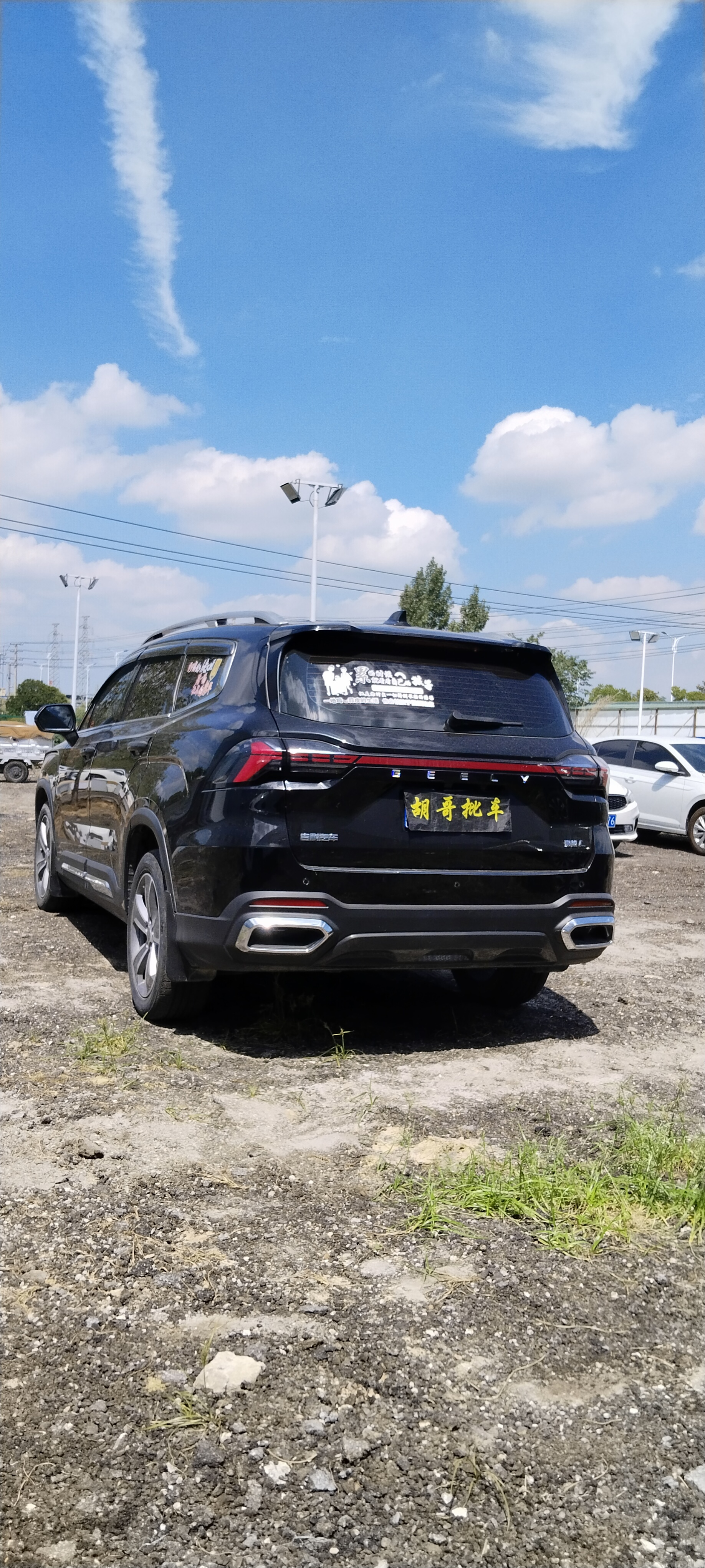 GEELY Okavango L 2023 car image #6