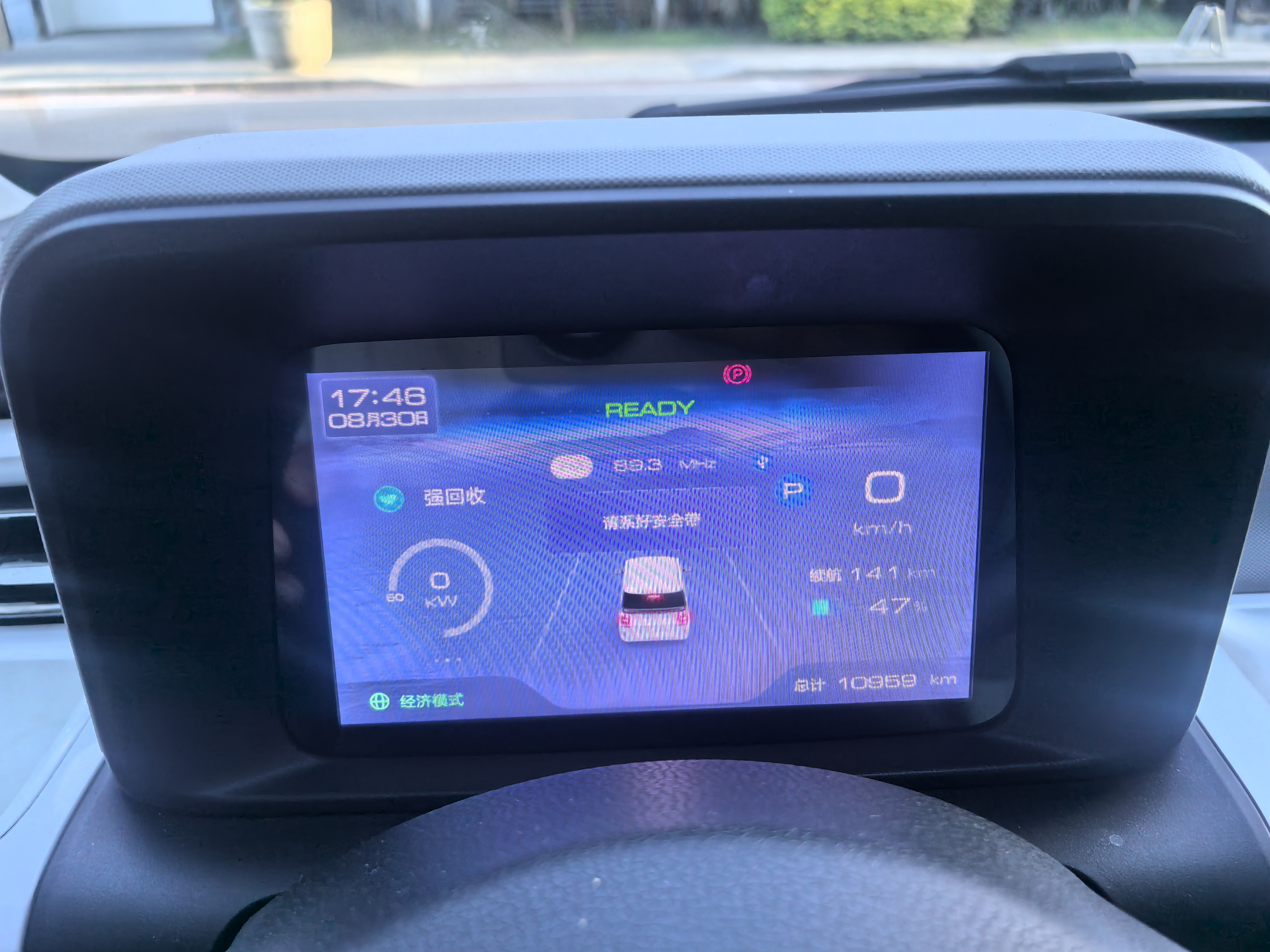 五菱汽车 五菱Air ev晴空 2024 #6 五菱汽车 五菱Air ev晴空 2024 汽车图片 #6