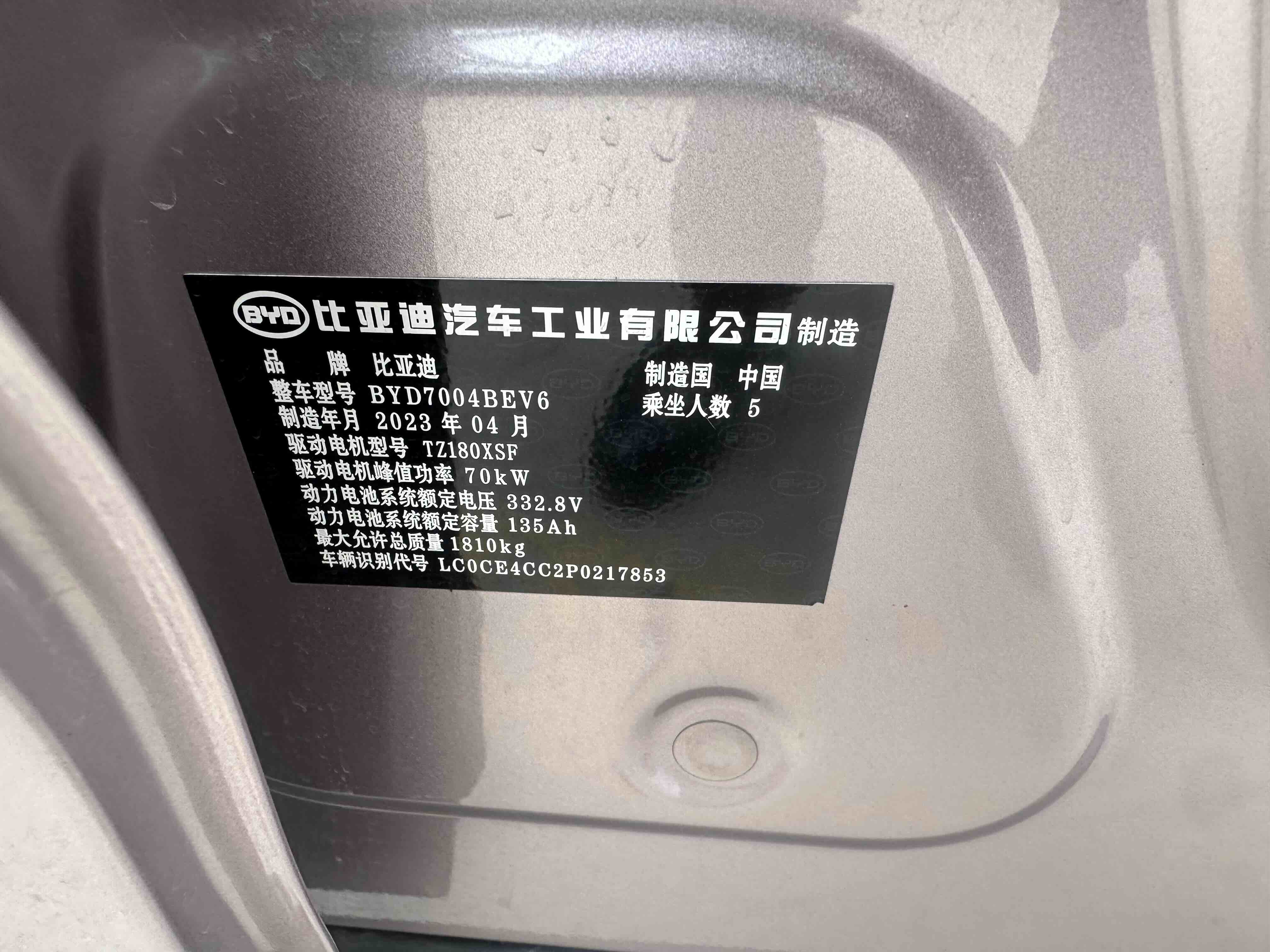 BYD Dolphin 2023 صورة سيارة #6