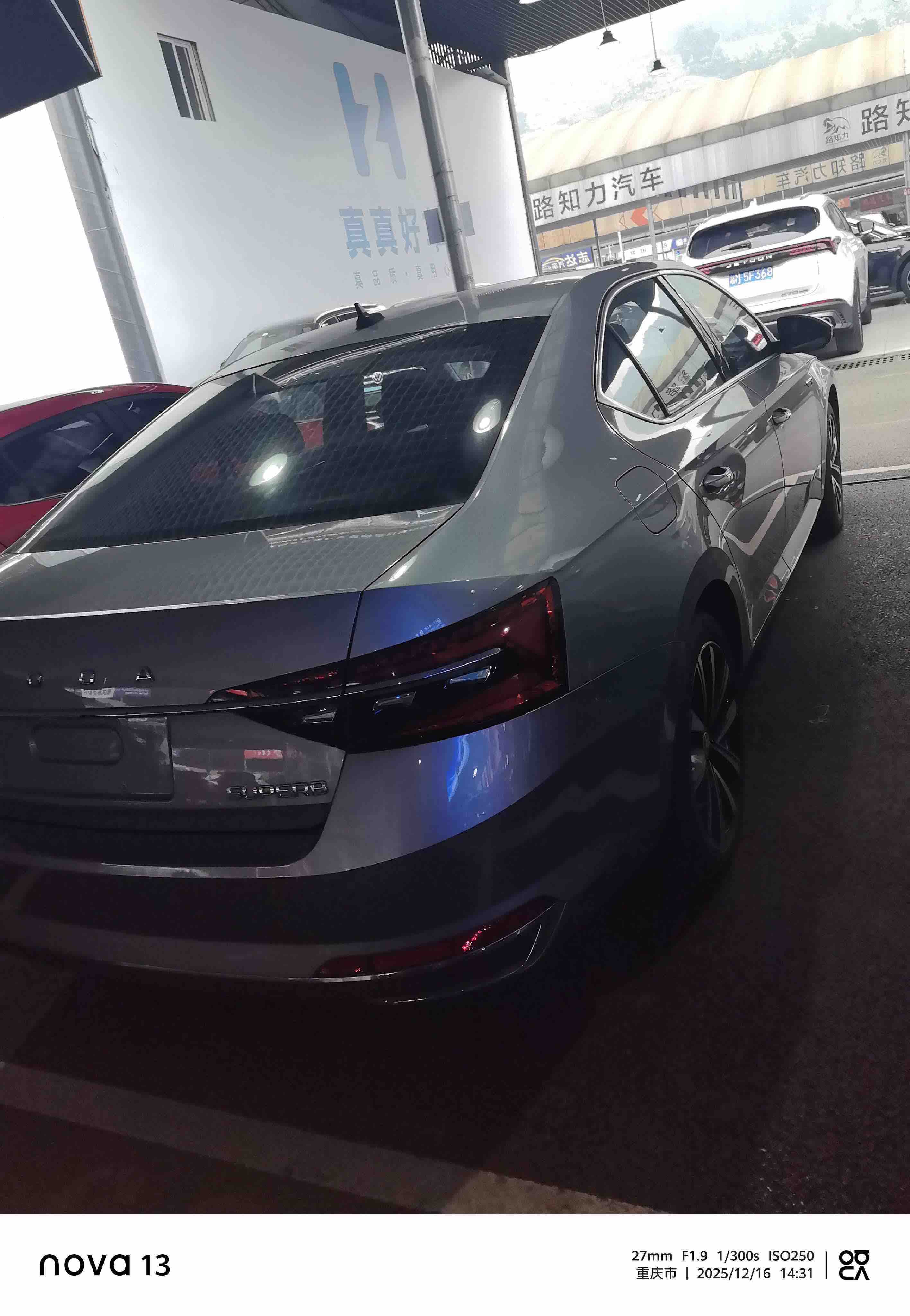 Skoda Superb 2023 #6 Skoda Superb 2023 car image #6