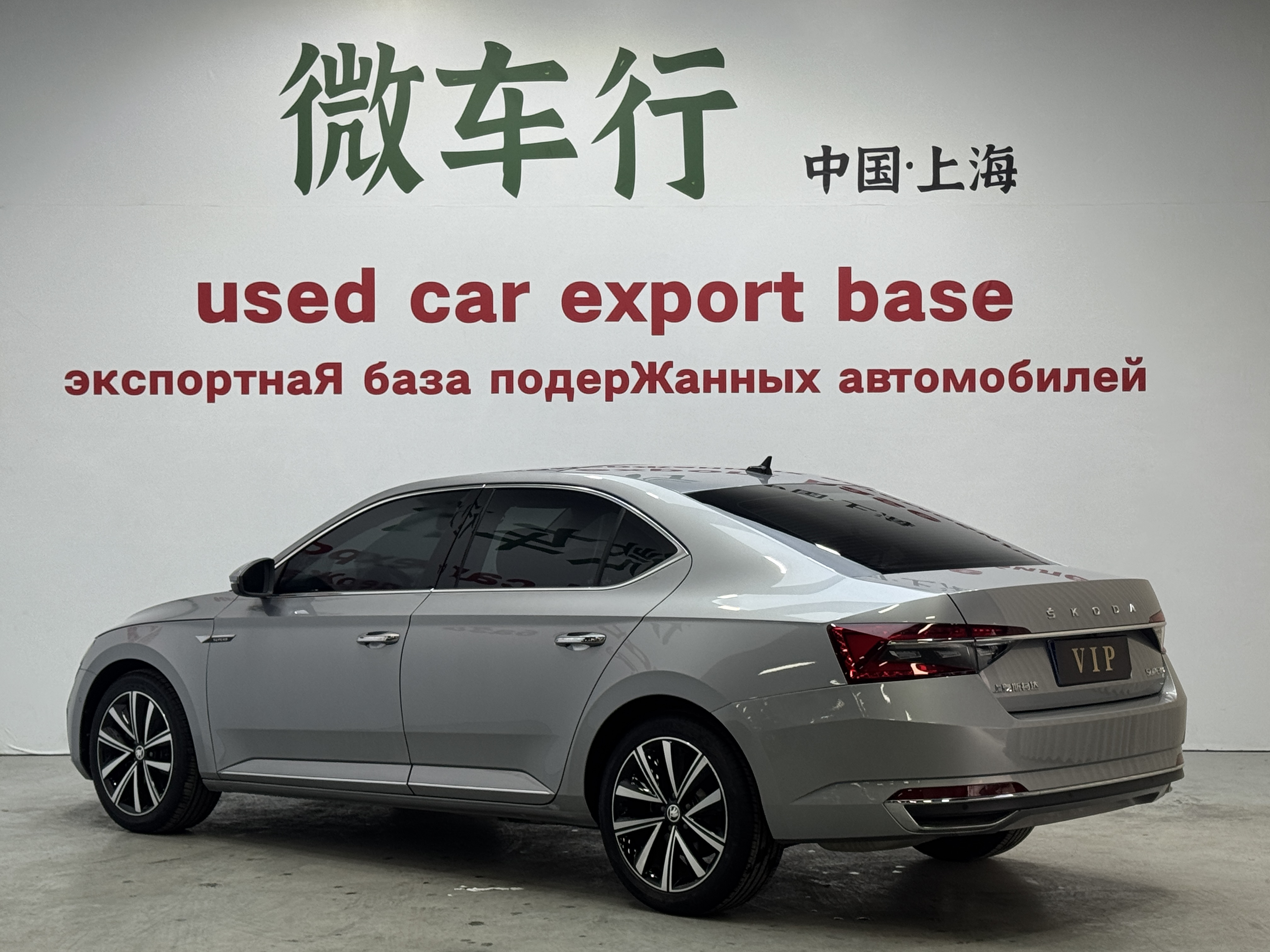 斯柯达 速派 2024 汽车图片 #6