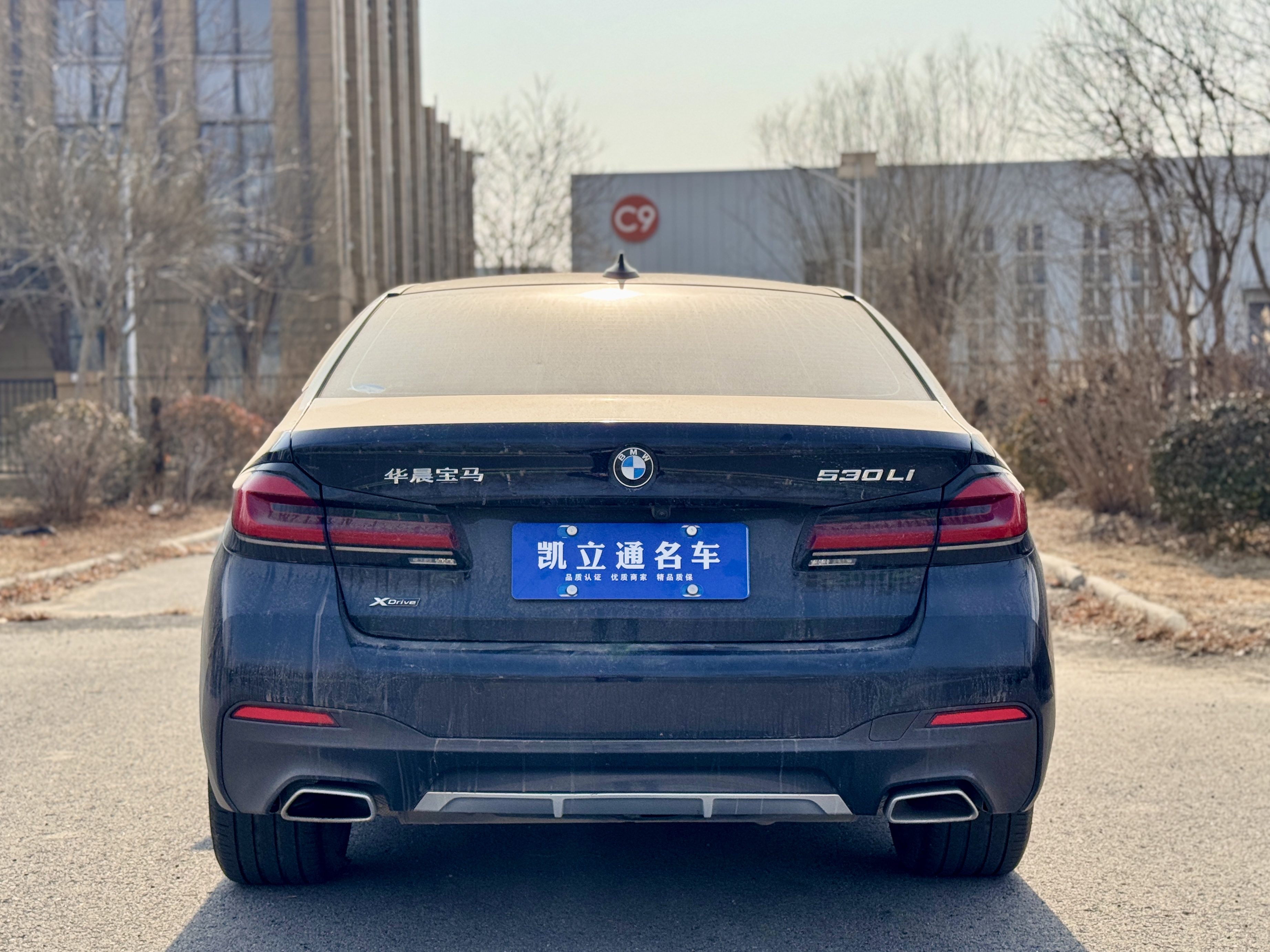 BMW 5 Series 2024 #6 BMW 5 Series 2024 car image #6