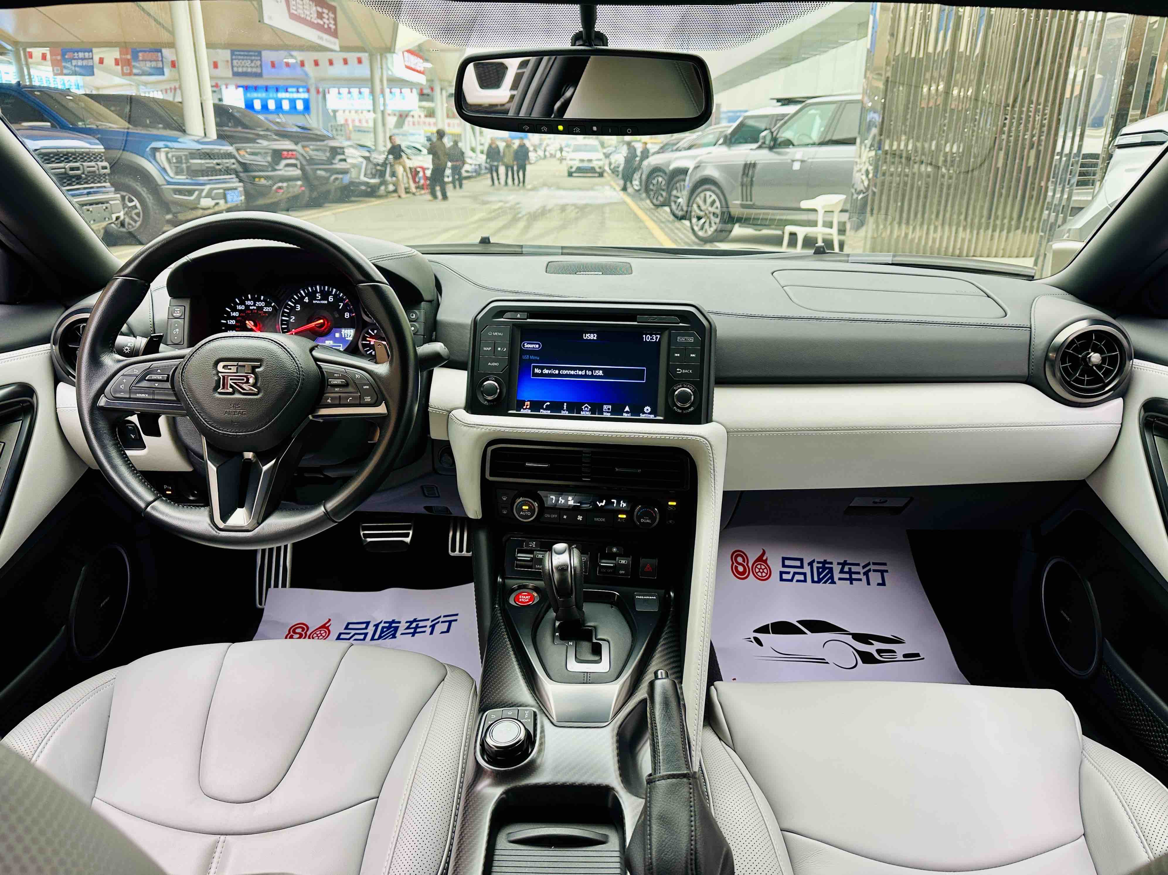 Nissan 2023 car image #6