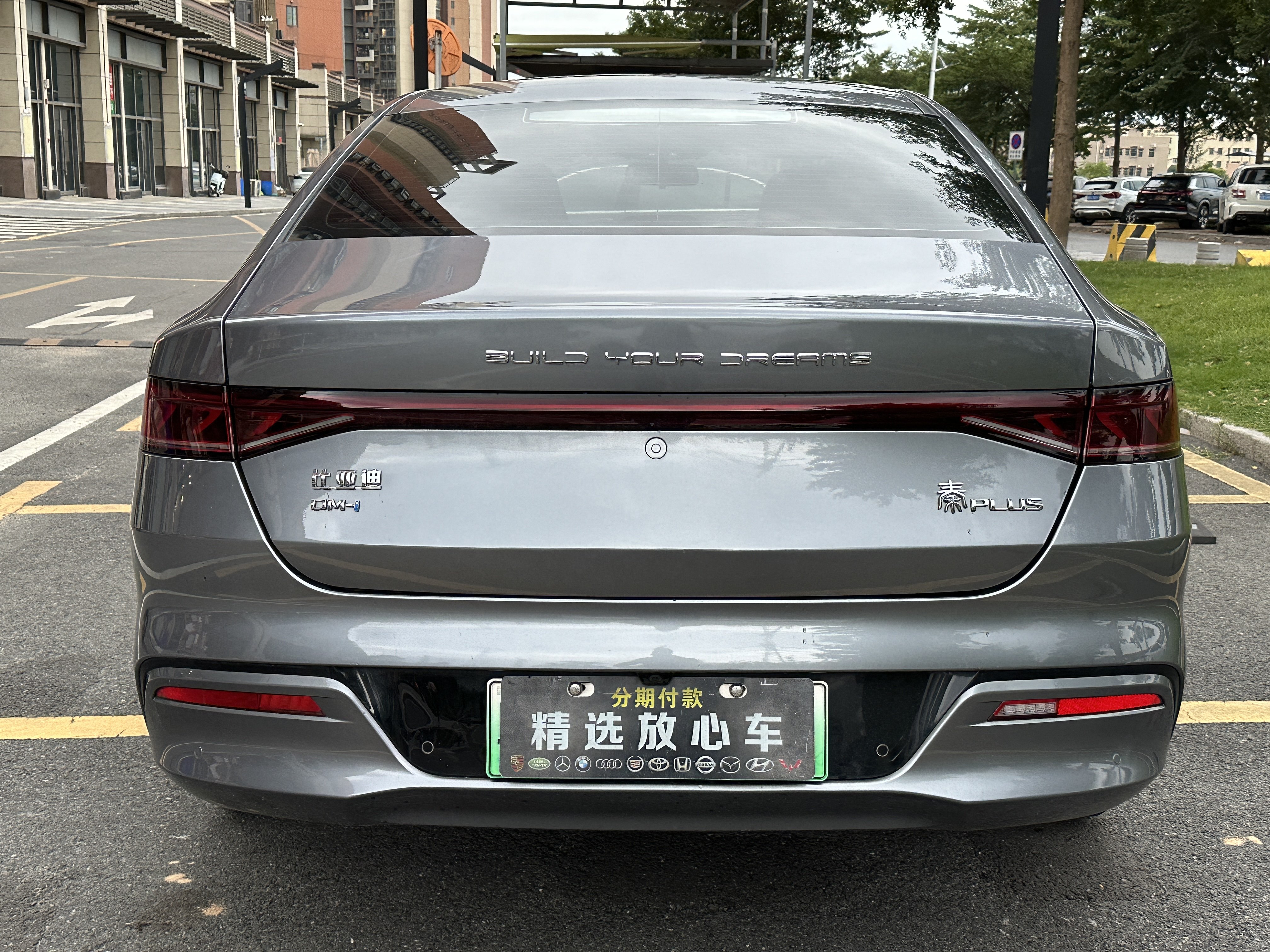 BYD Qin Plus 2023 #6 BYD Qin Plus 2023 car image #6