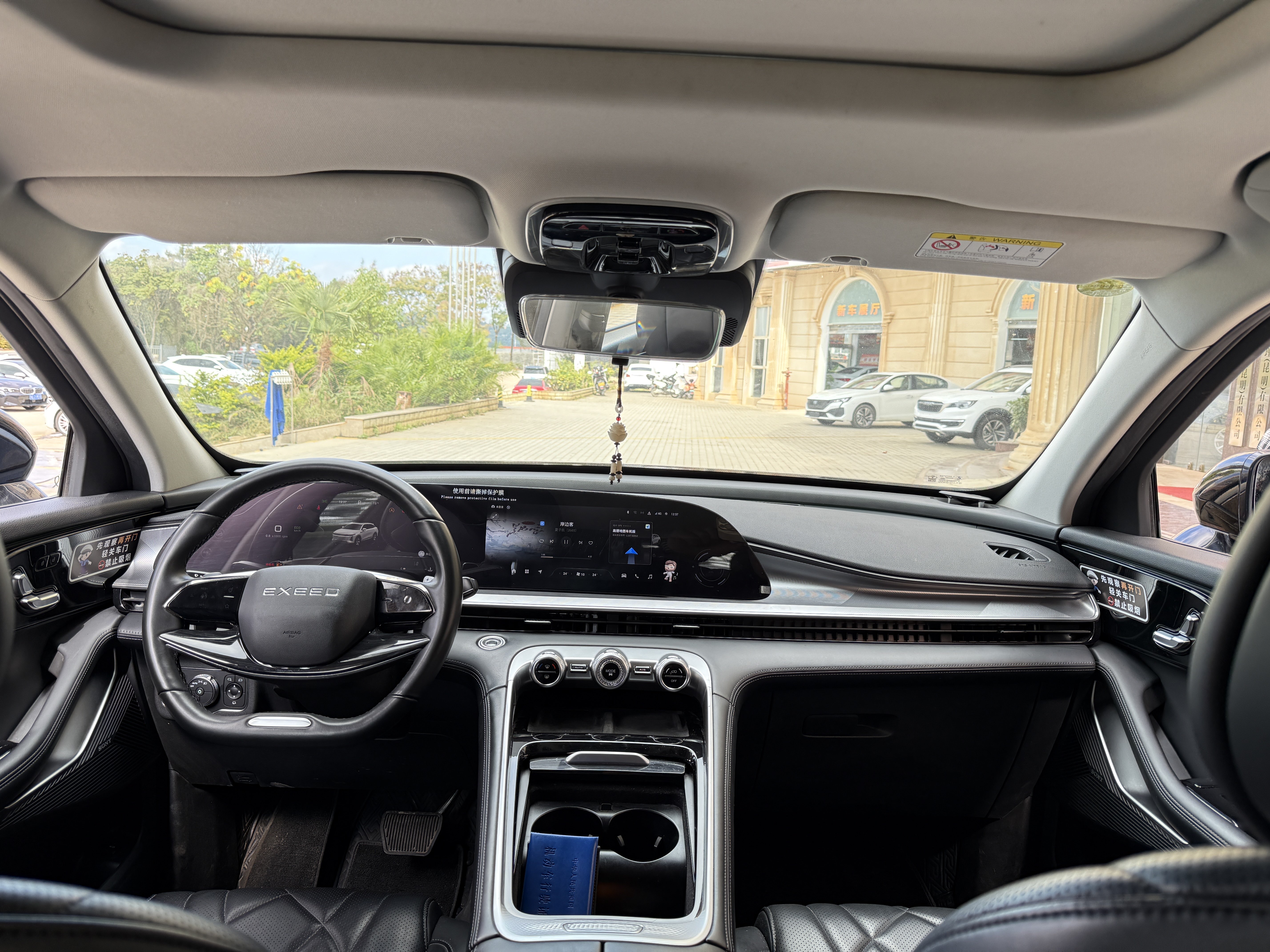 Exceed Yaoguang 2024 car image #6