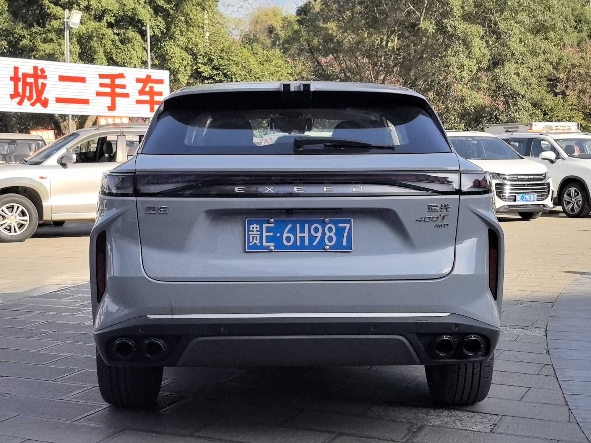 Exceed Yaoguang 2024 car image #6