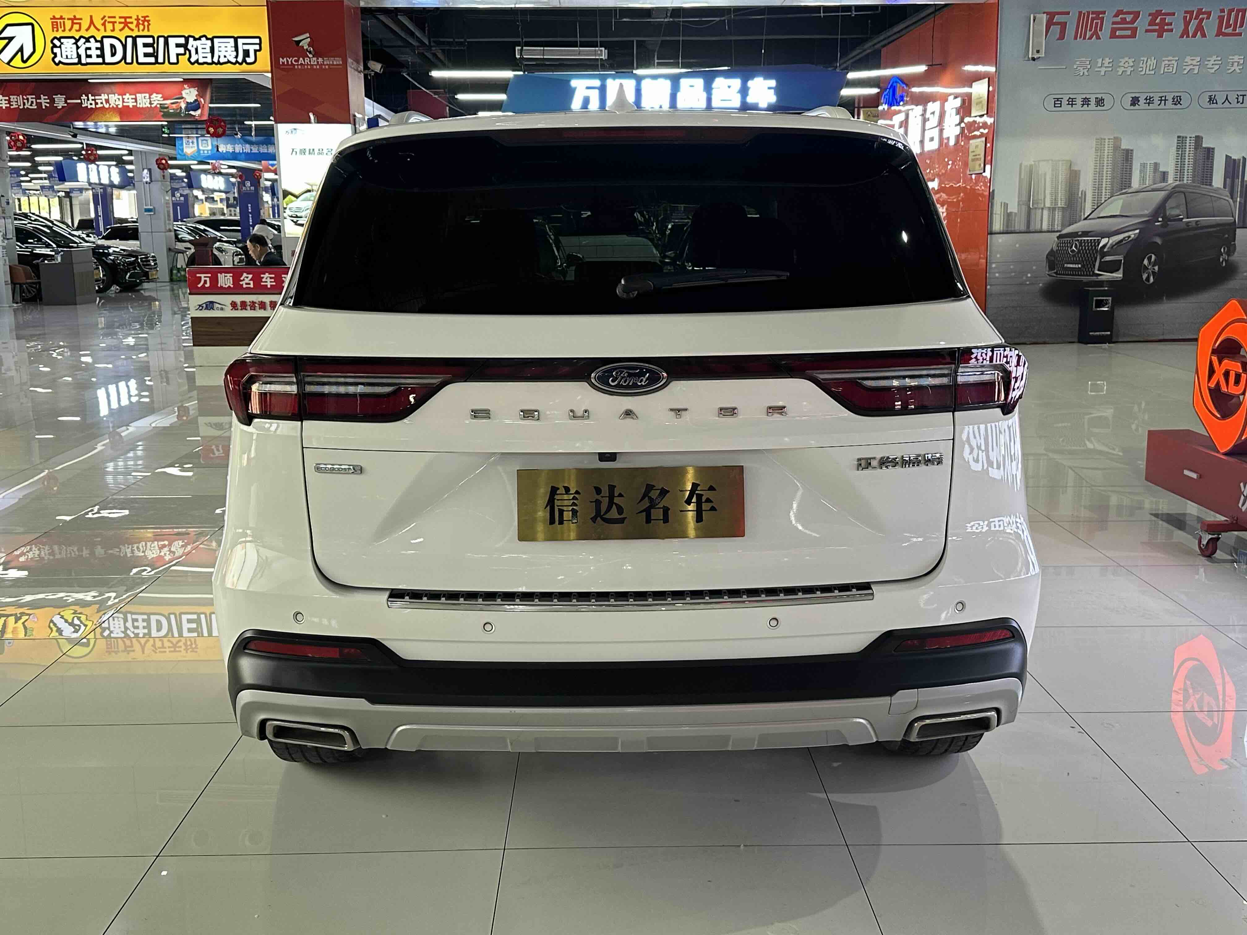 Ford Equator 2023 car image #6