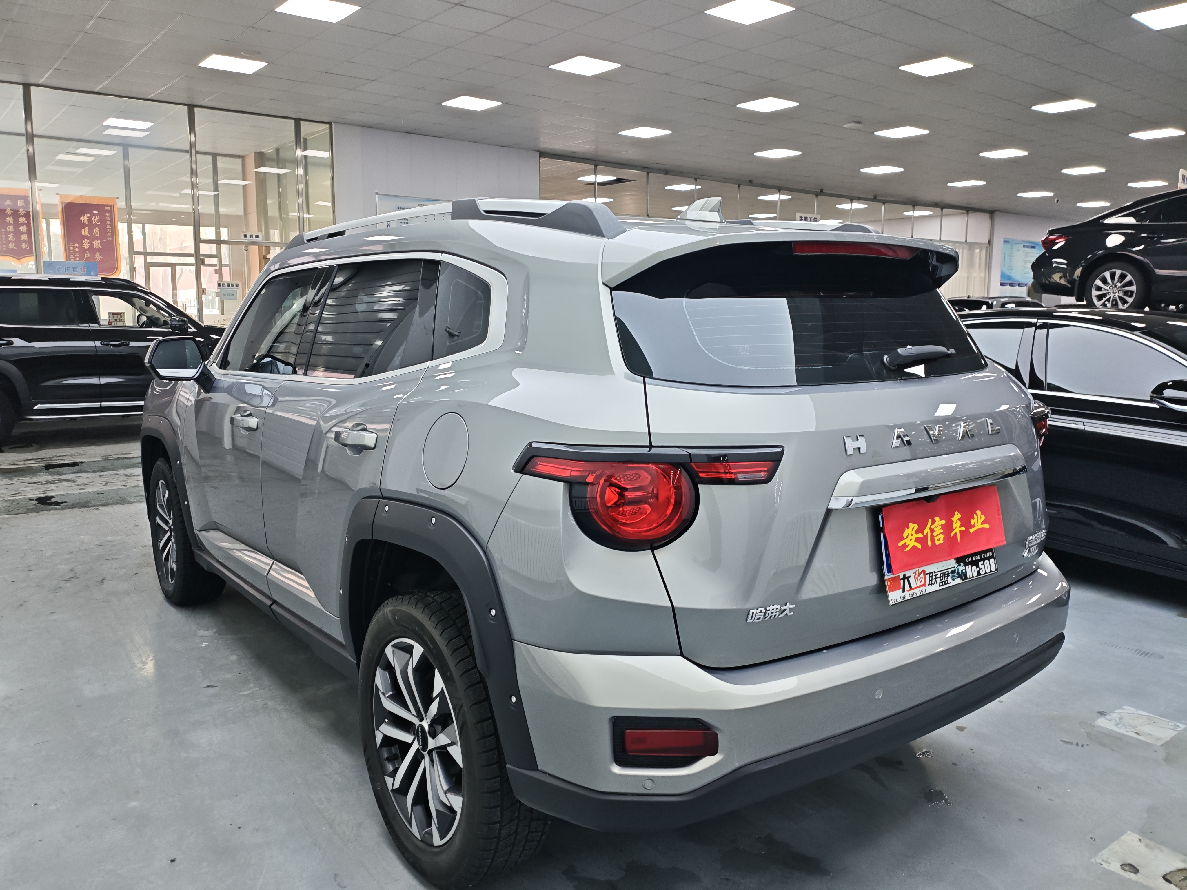 Haval Dargo 2 2024 car image #6