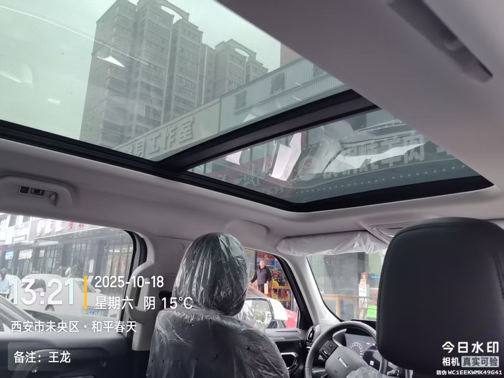 Haval Dargo 2 2025 #6 Haval Dargo 2 2025 صورة سيارة #6