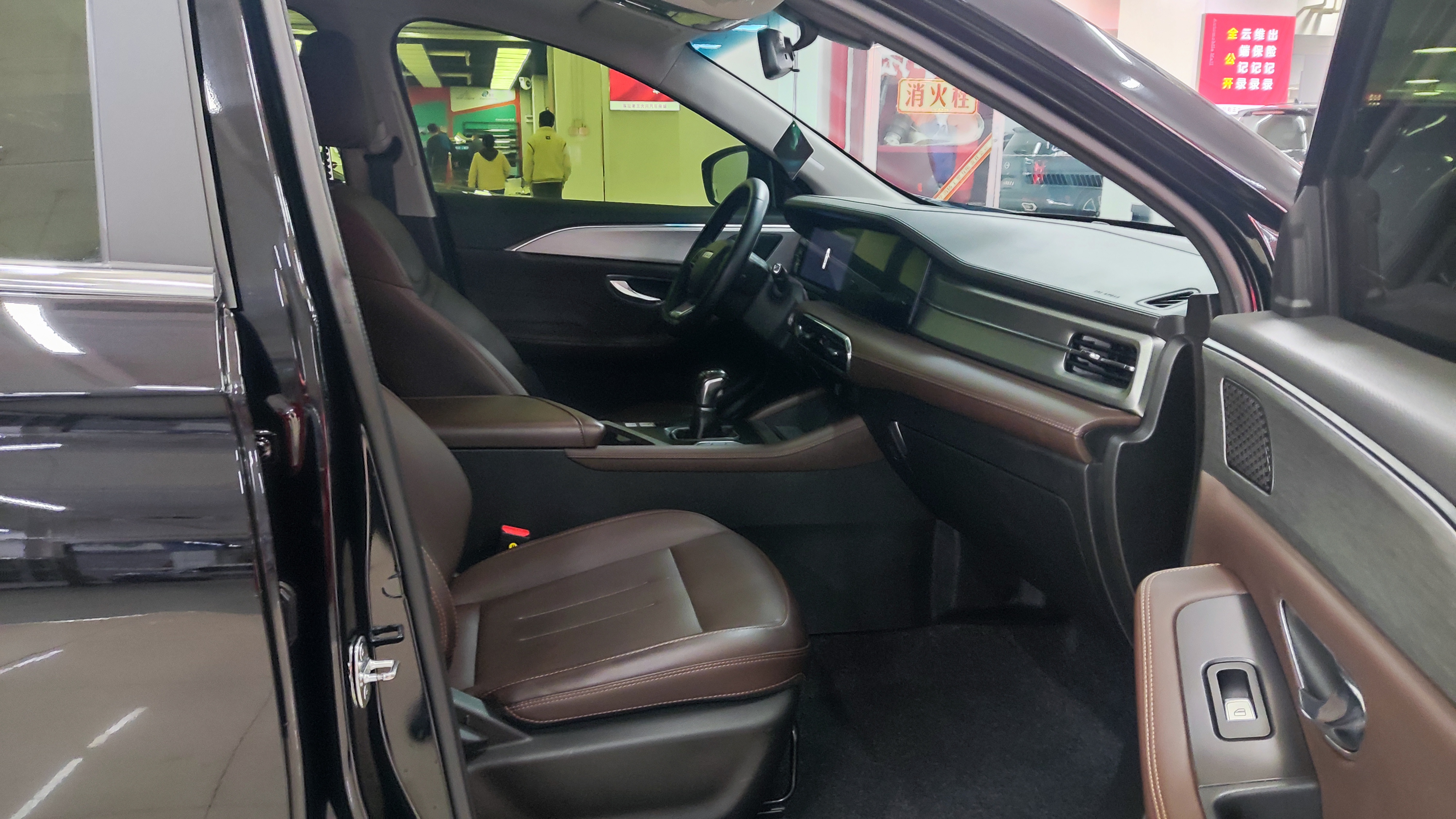 Jetour X90 PLUS 2023 #6 Jetour X90 PLUS 2023 imagem de carro #6