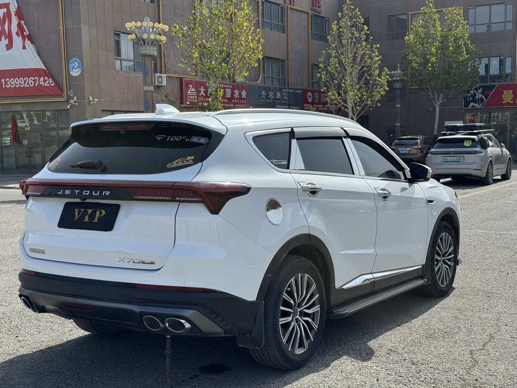 X70 PLUS 2023 car image #6