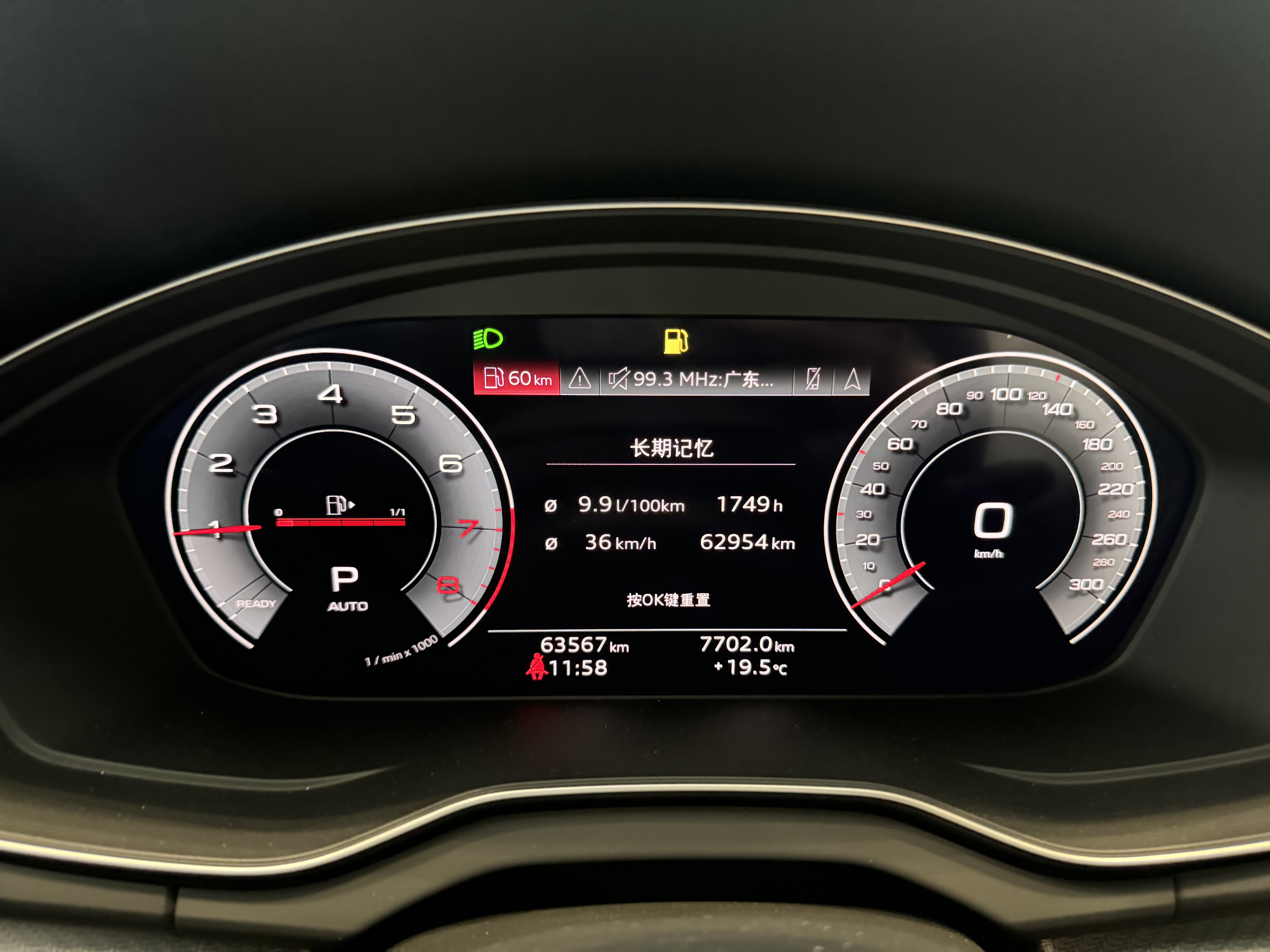 Audi Q5L Sportback 2023 immagine di auto #6