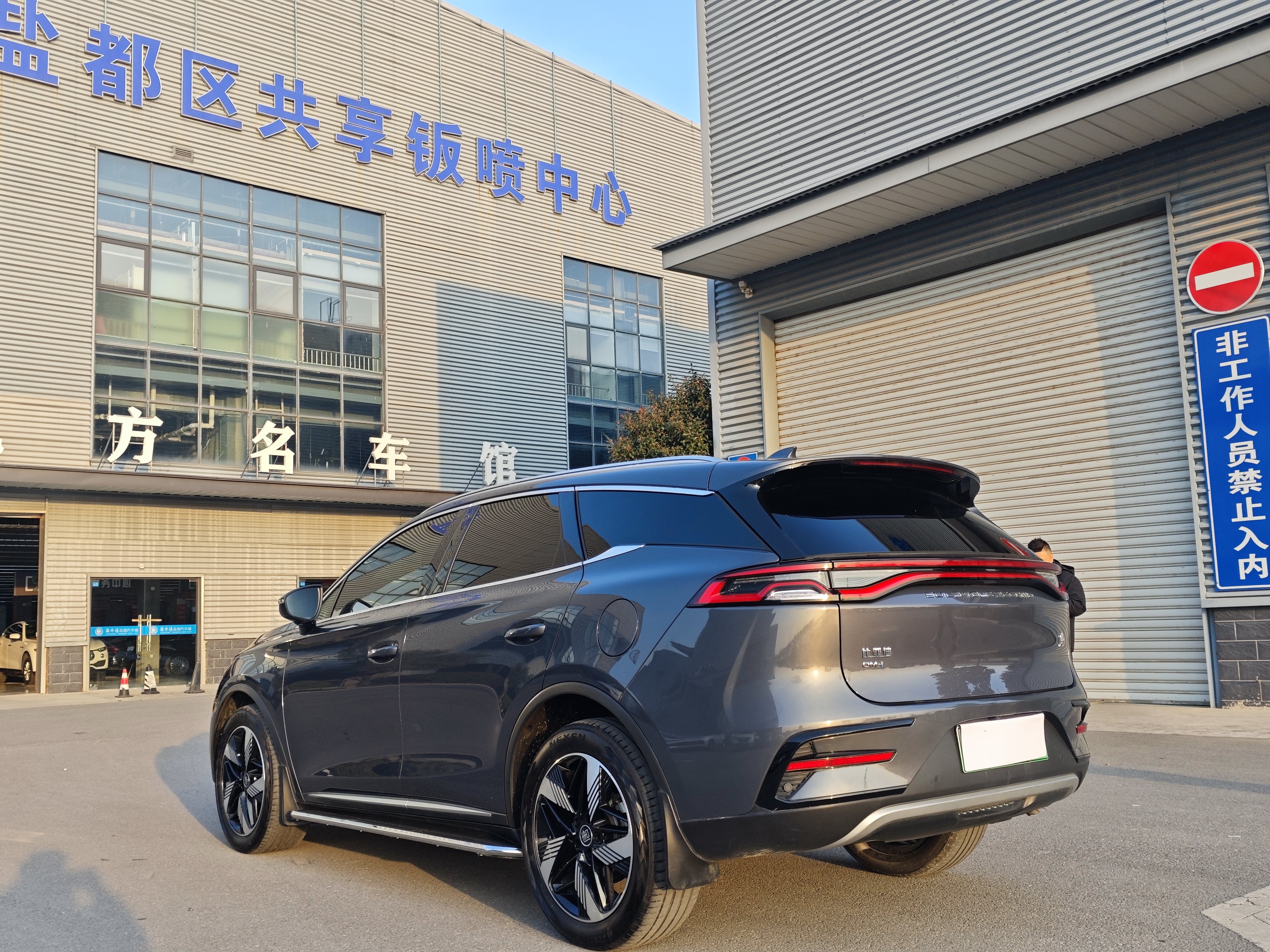 BYD Tang New Energy 2023 immagine di auto #6