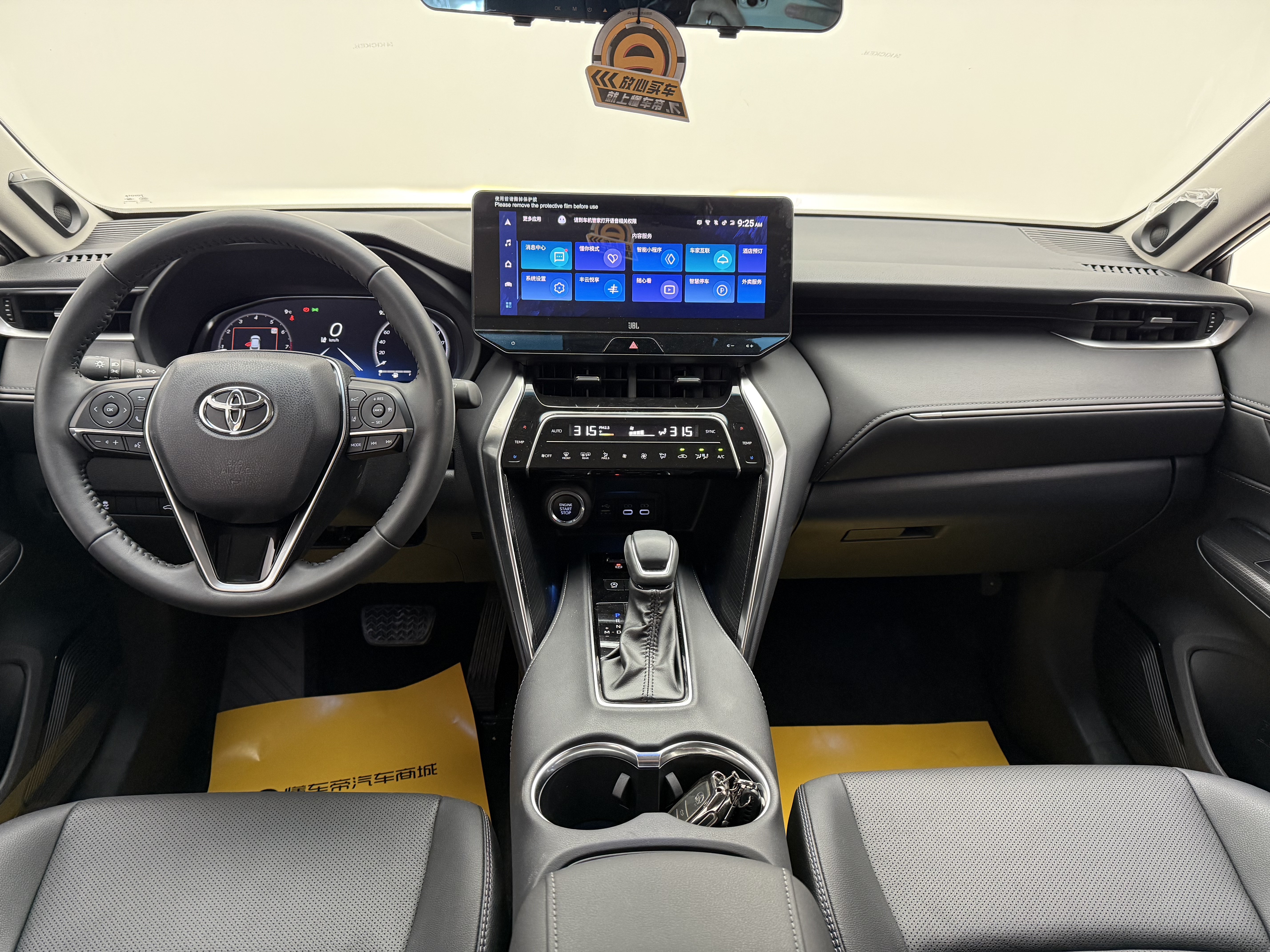 Toyota Venza 2023 car image #6