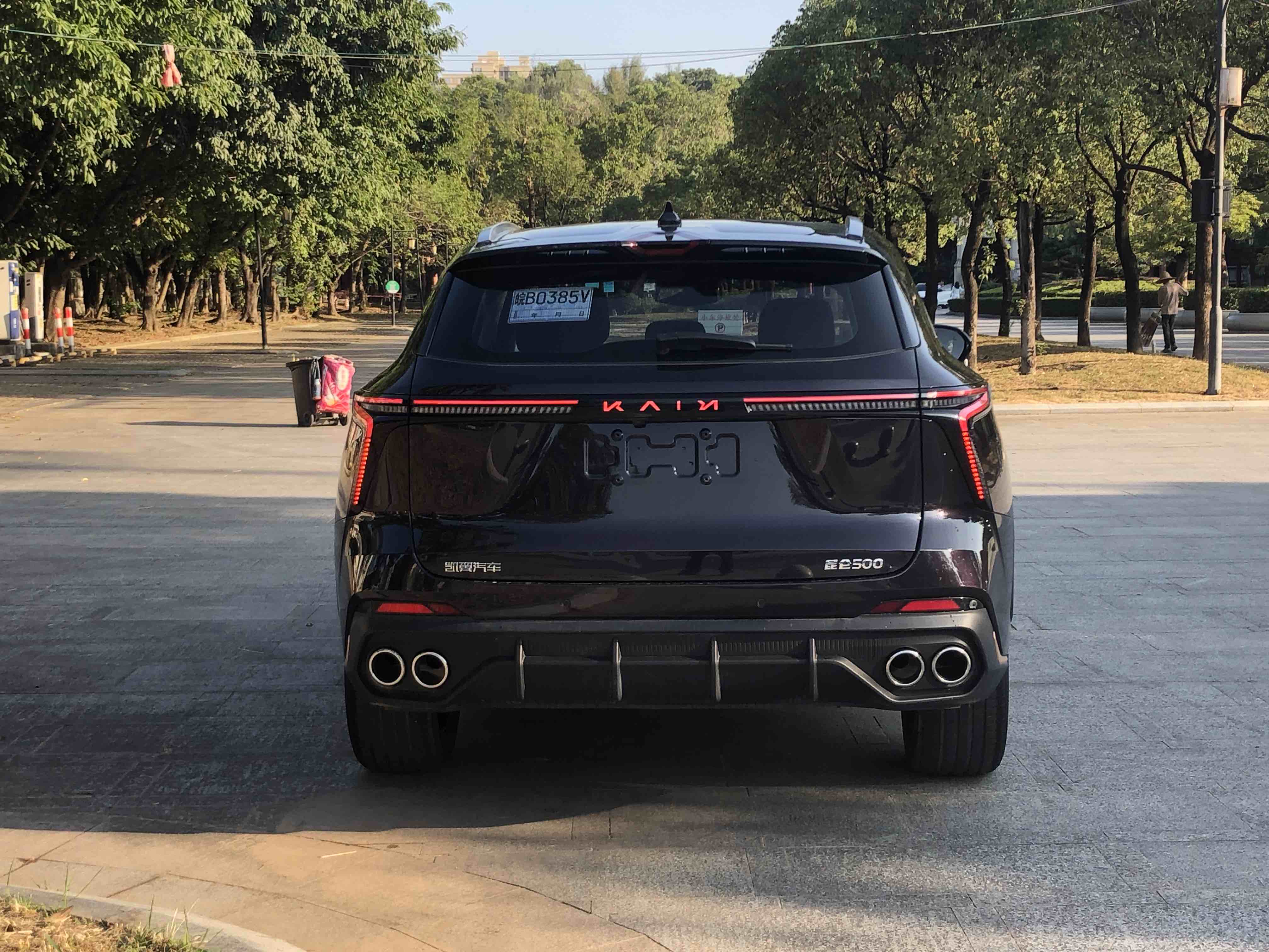 Kaiyi Kunlun 2023 immagine di auto #6