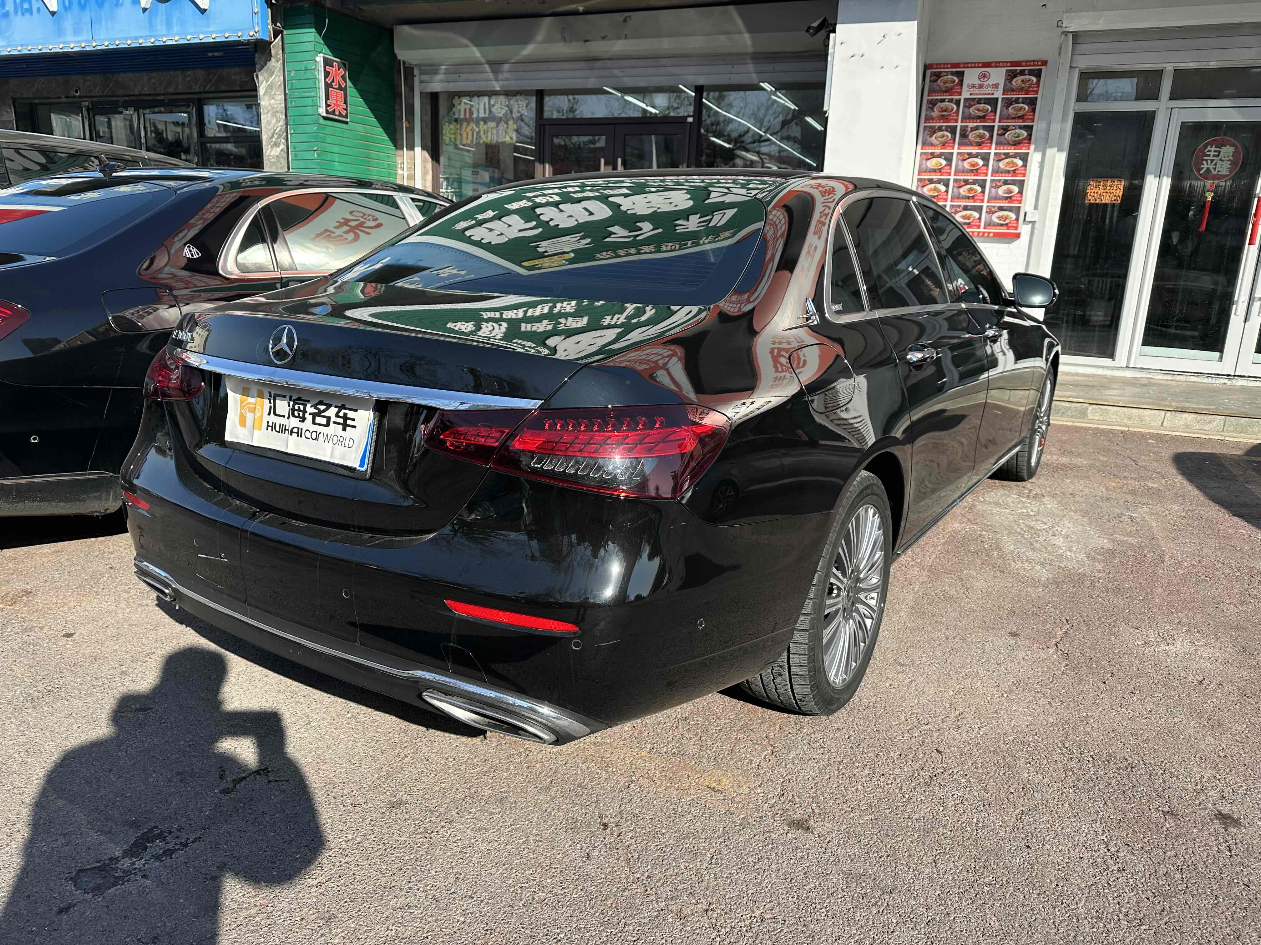 Mercedes-Benz E Class 2023 car image #6