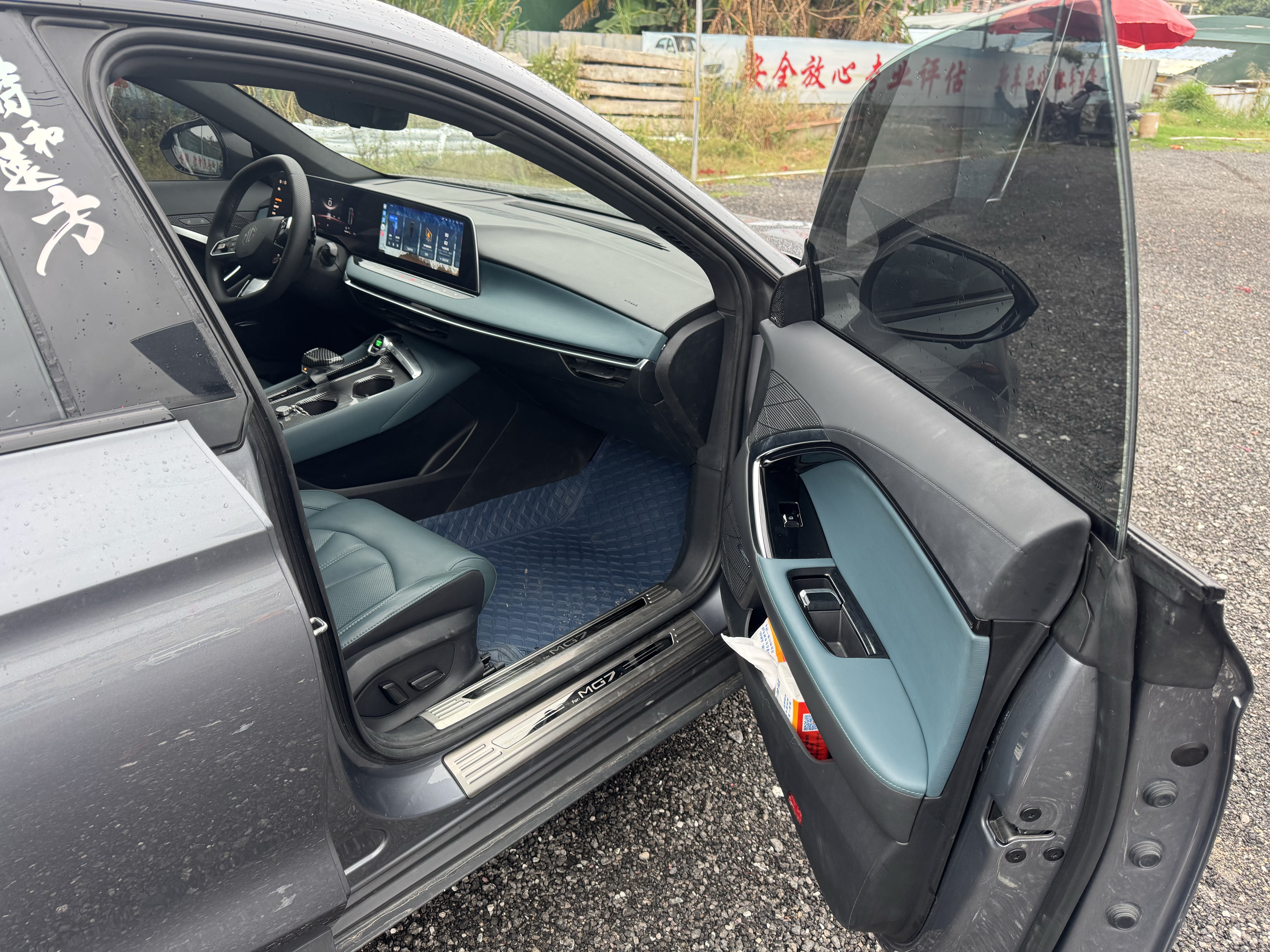 MG 7 2024 immagine di auto #6