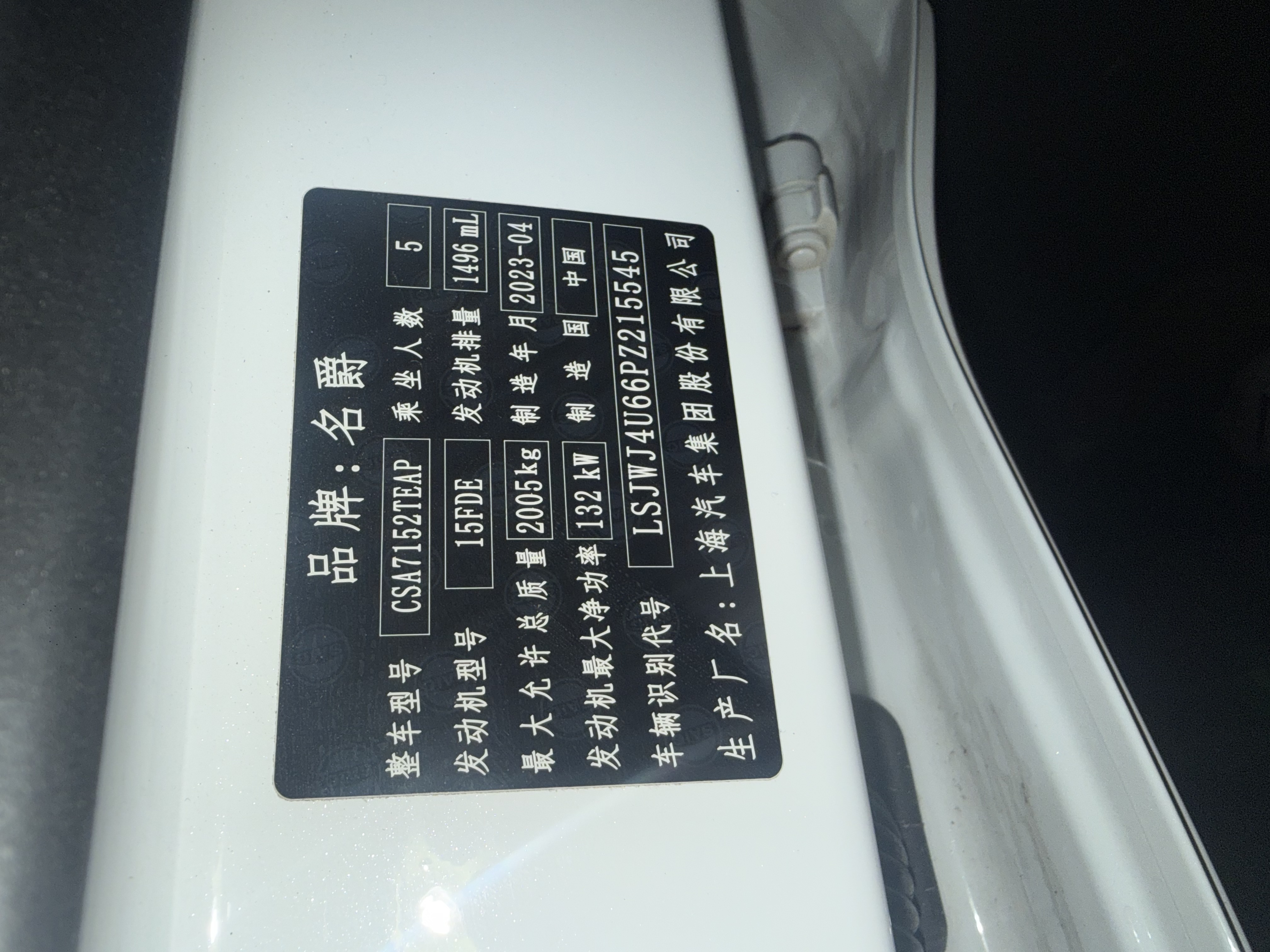 MG 7 2023 imagem de carro #6